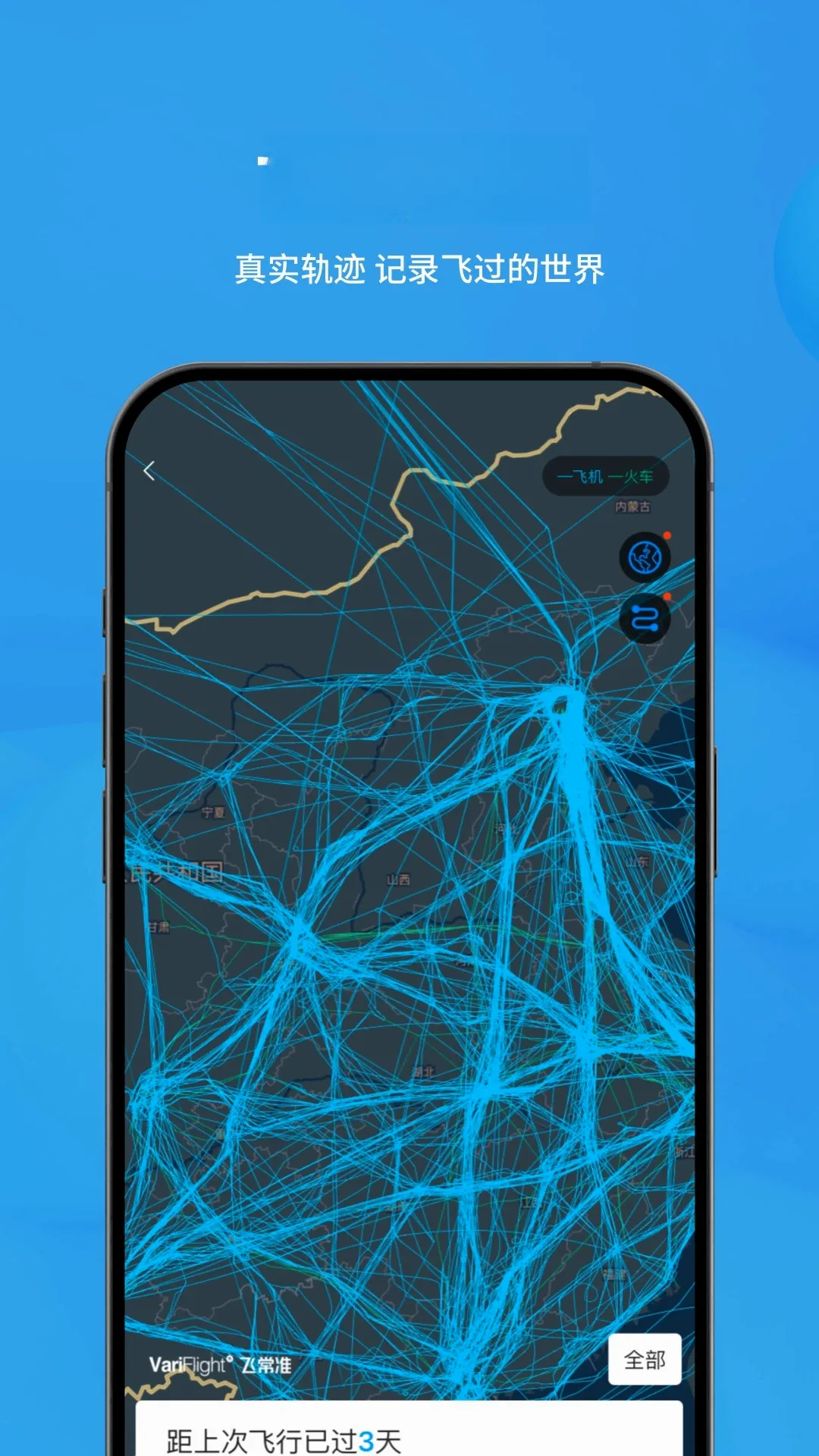 �ɳ�׼�����״�v6.8.7 �ٷ������ͼ