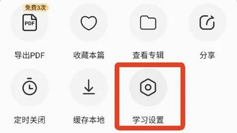 扇贝口语听力