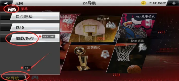 NBA 2K27v100.0.4 �ٷ������ͼ