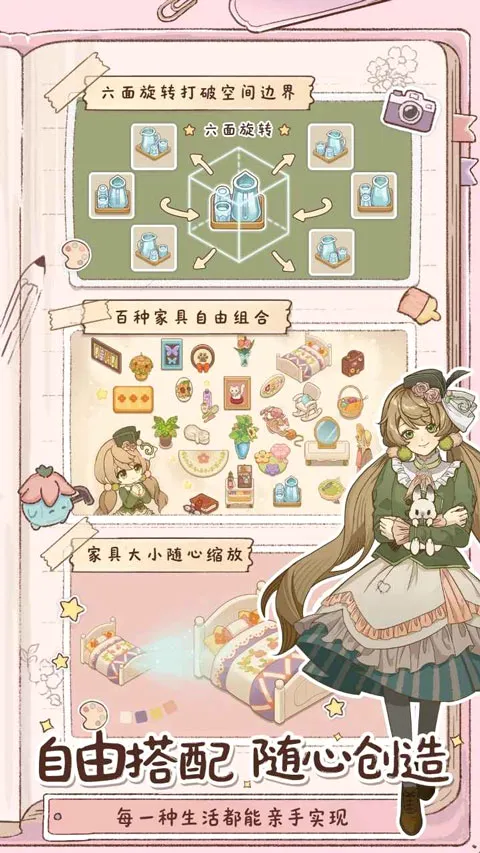 小垠的秘密游戏 小垠的秘密游戏
