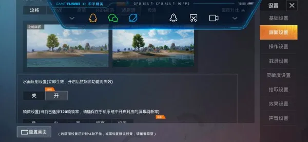 比例助手和平精英平板视角 比例助手和平精英平板视角