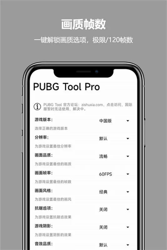 �������ֺ�ƽ��Ӣƽ���ӽ�v1.16 �ֻ����ͼ