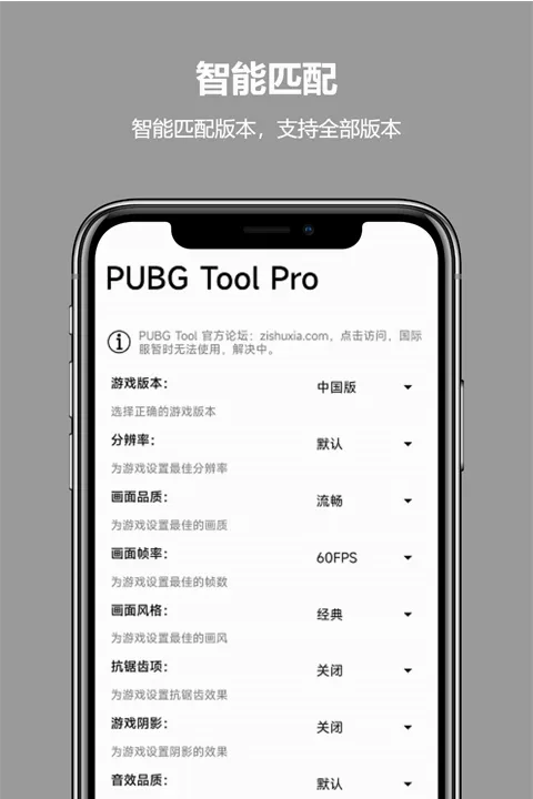 �������ֺ�ƽ��Ӣƽ���ӽ�v1.16 �ֻ����ͼ