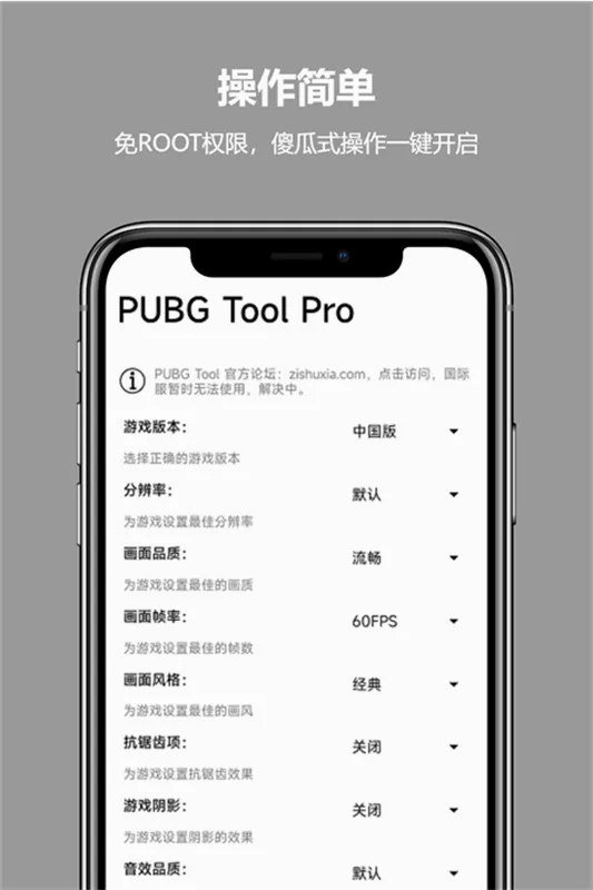 �������ֺ�ƽ��Ӣƽ���ӽ�v1.16 �ֻ����ͼ