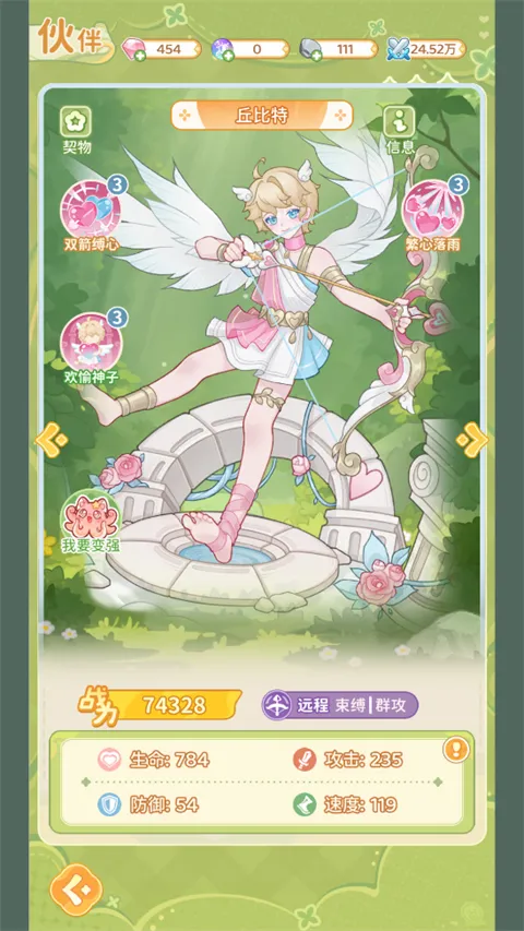 最终的梦幻岛先锋服 最终的梦幻岛先锋服