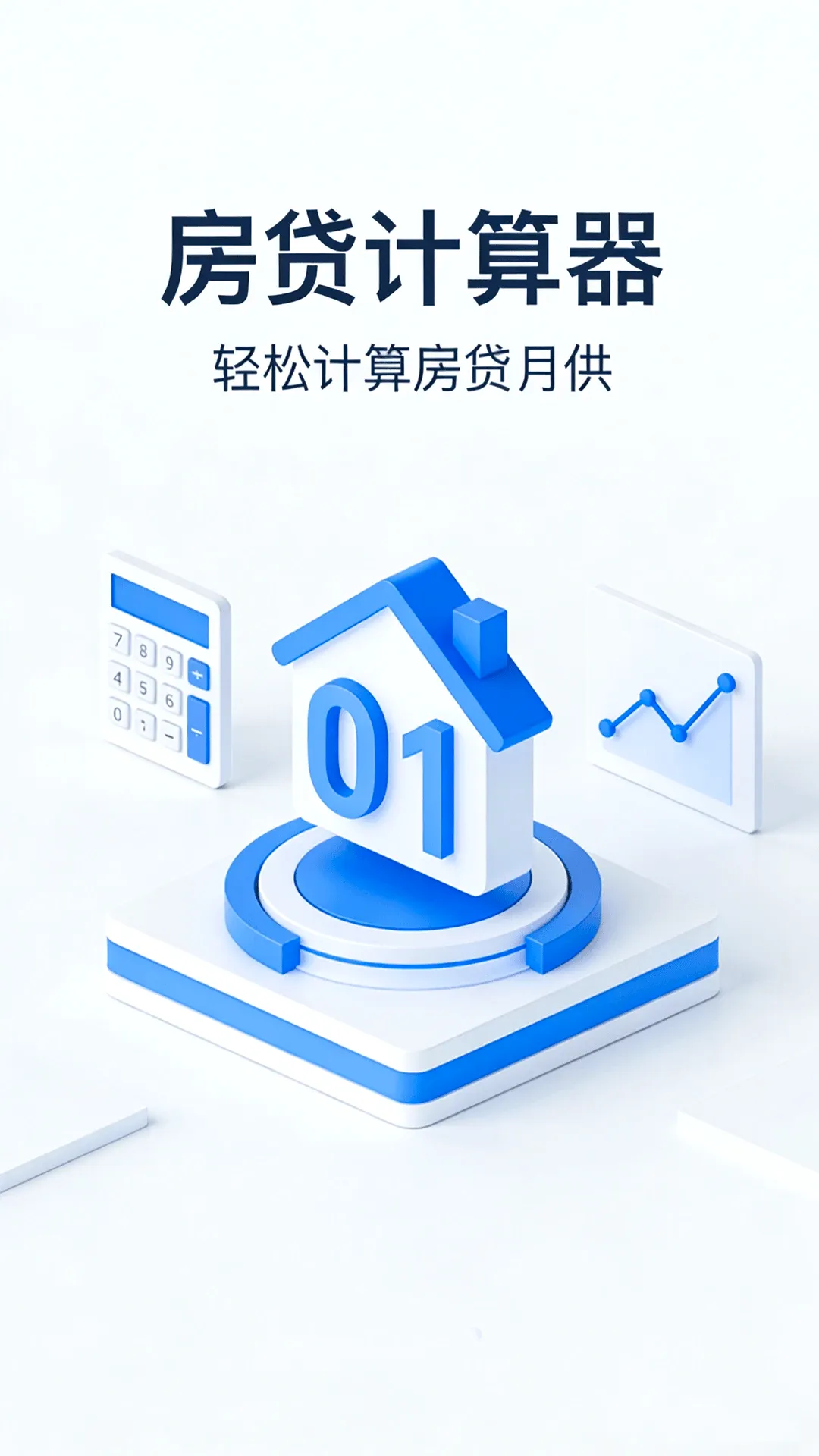 ����������v1.0.5 �ֻ����ͼ
