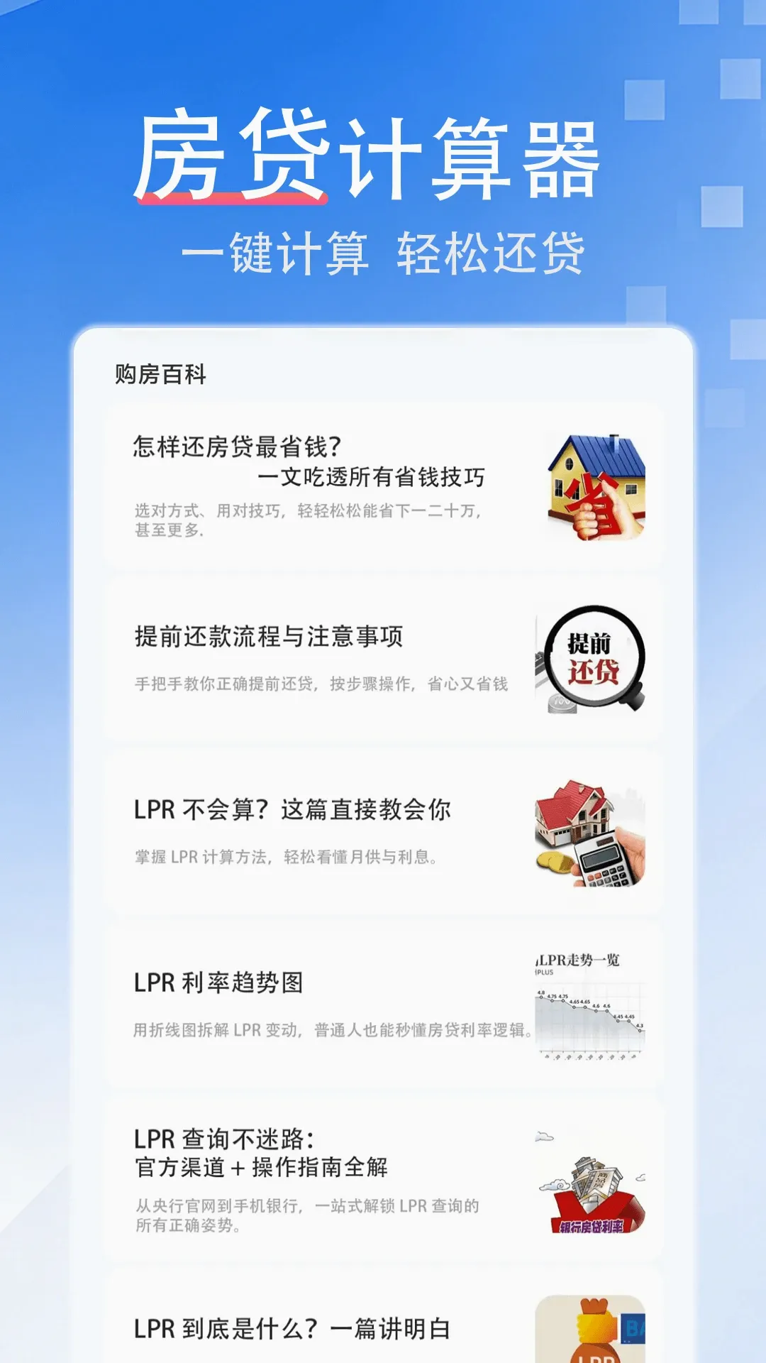 ����������v1.0.5 �ֻ����ͼ