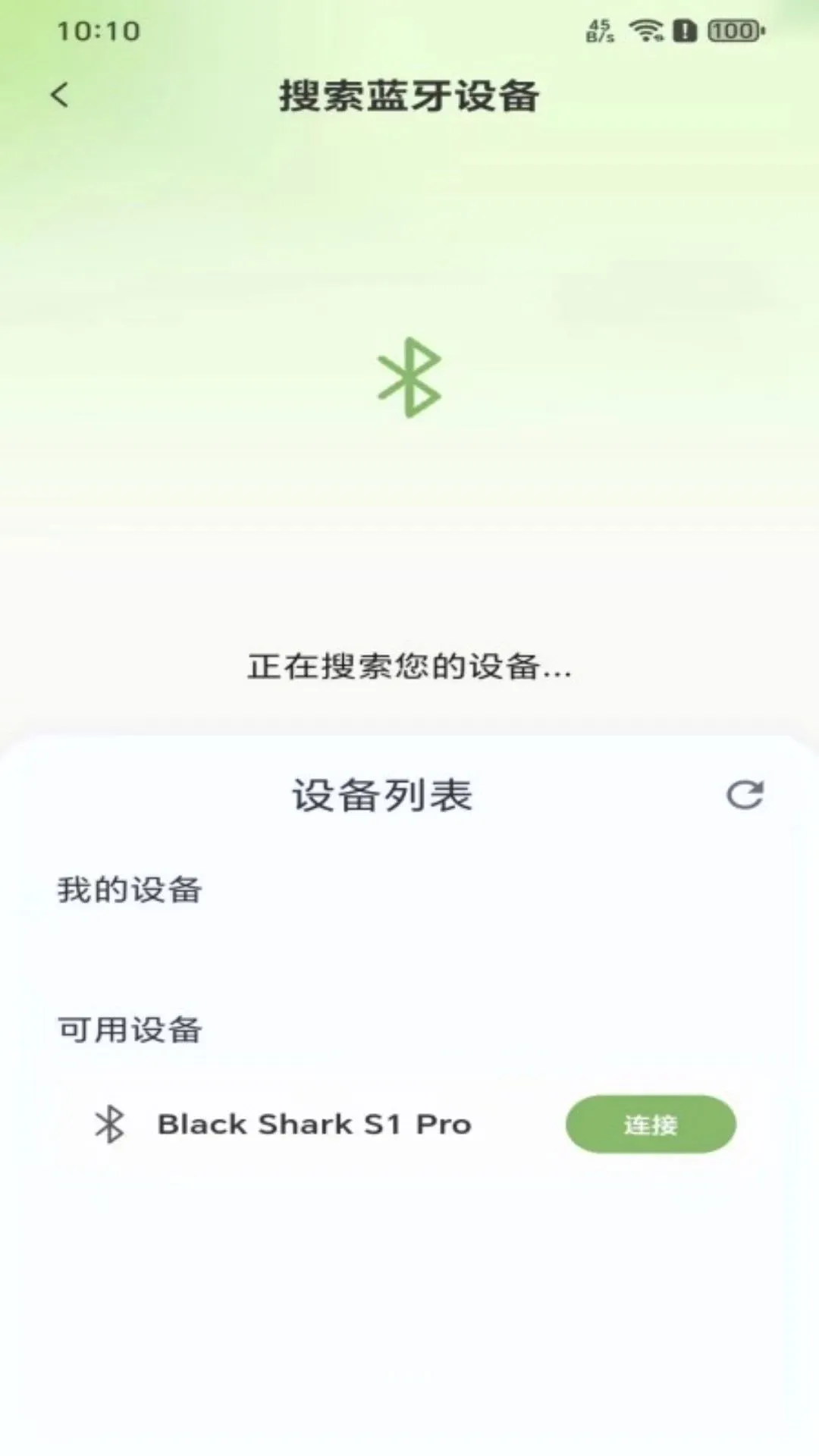 ��ѿ����v1.0.1 �ֻ����ͼ