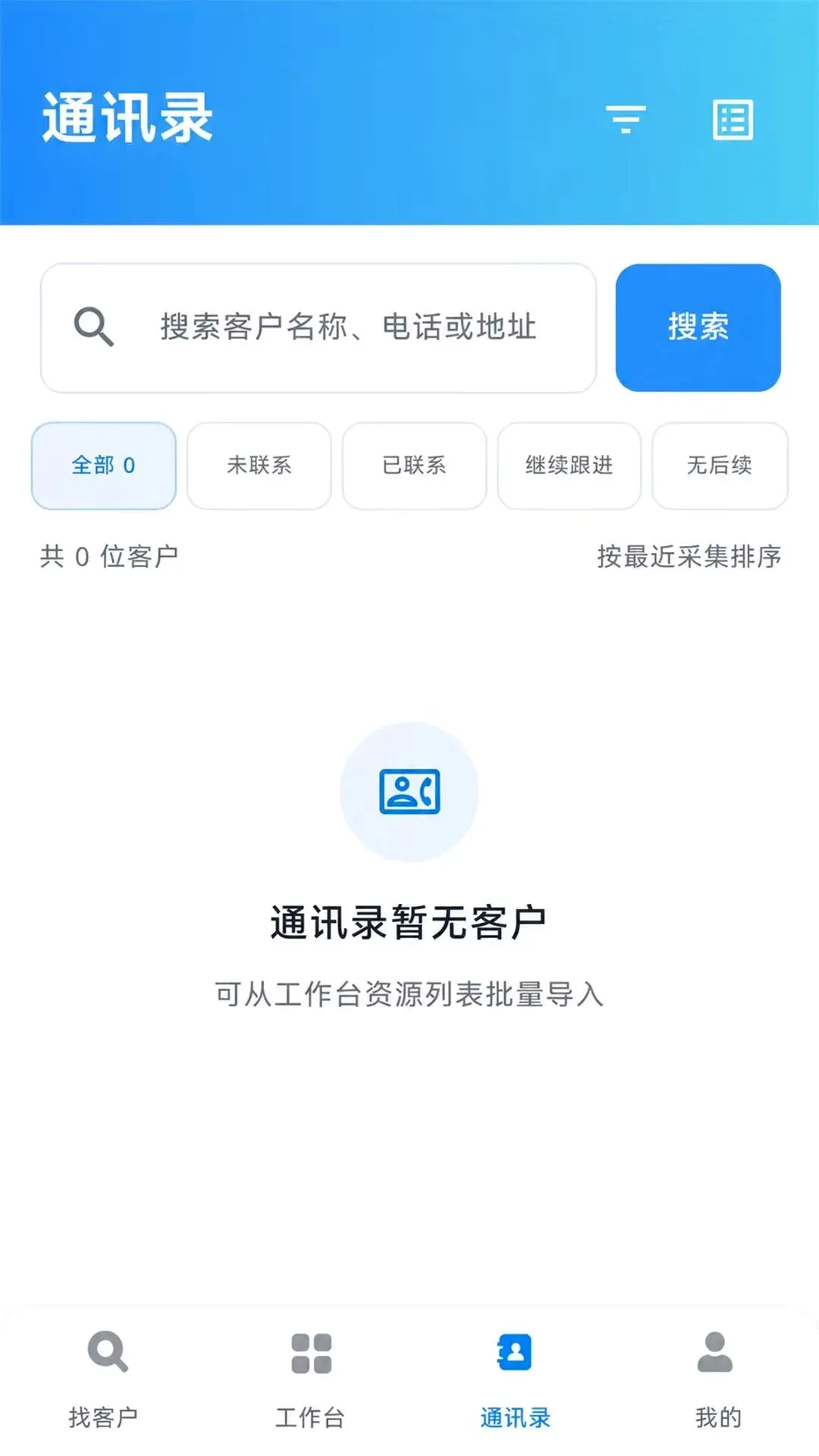 ��Դ�������v1.0.0 ��Ѱ��ͼ
