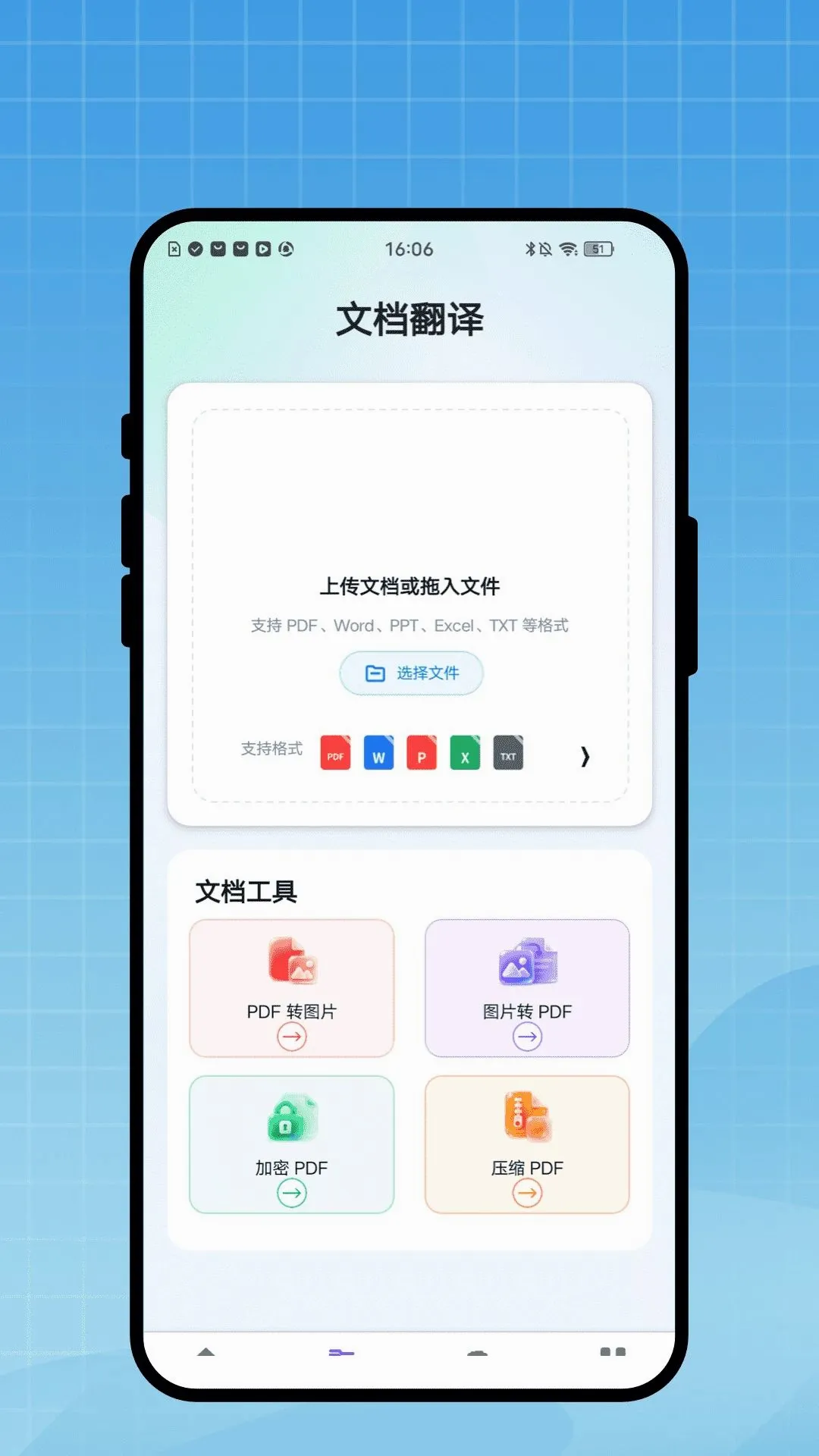 ������������v1.0.1 �ٷ������ͼ