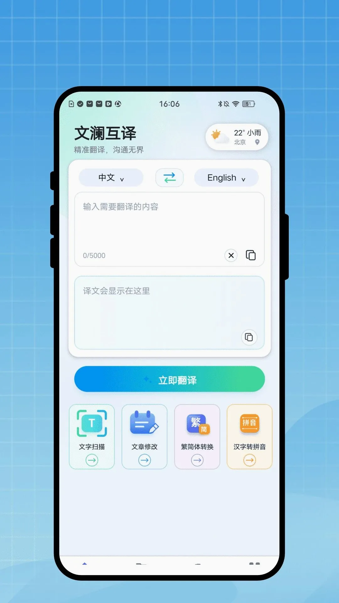 ������������v1.0.1 �ٷ������ͼ