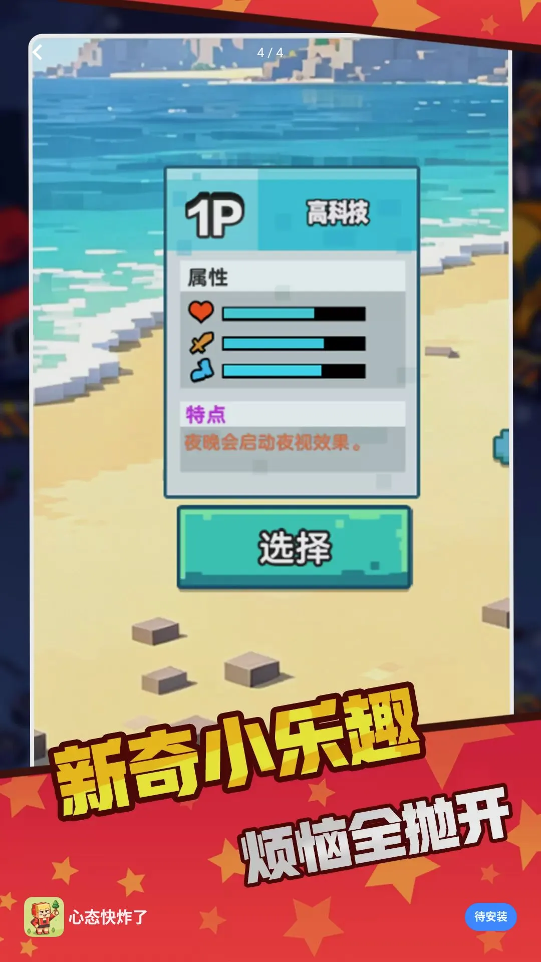 ��̬�����v1.0.0 ��׿���ͼ