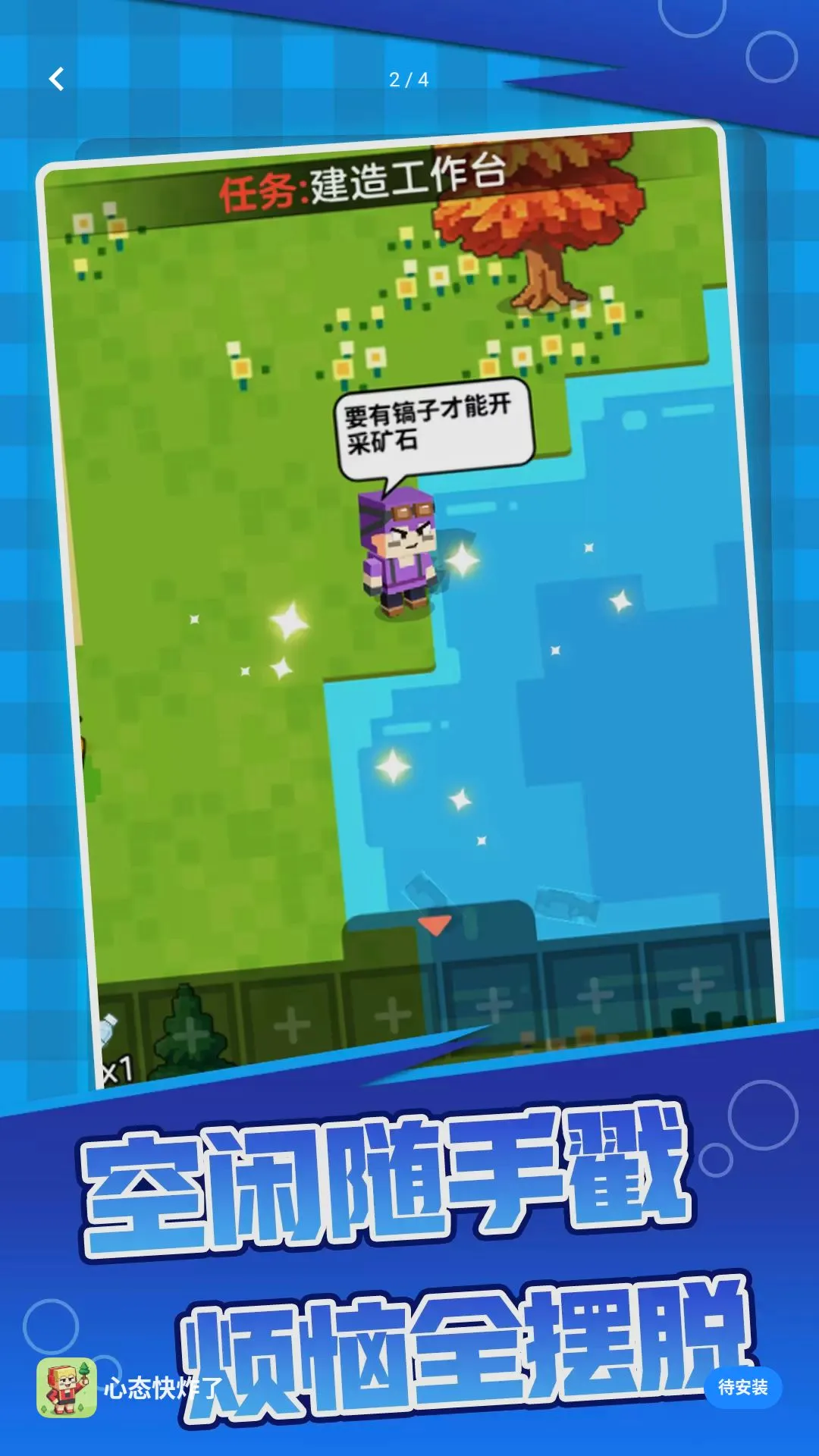 ��̬�����v1.0.0 ��׿���ͼ