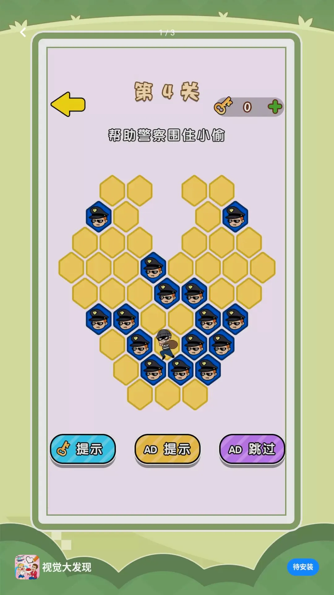 �Ӿ�����С��Ϸv1.0.0 �ֻ����ͼ