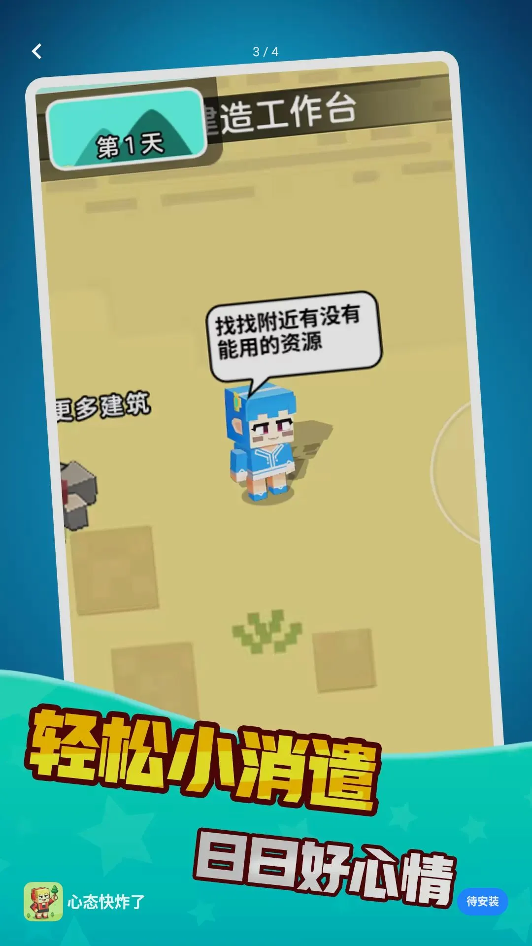 ��զ��ѽv1.0.0 �ٷ������ͼ