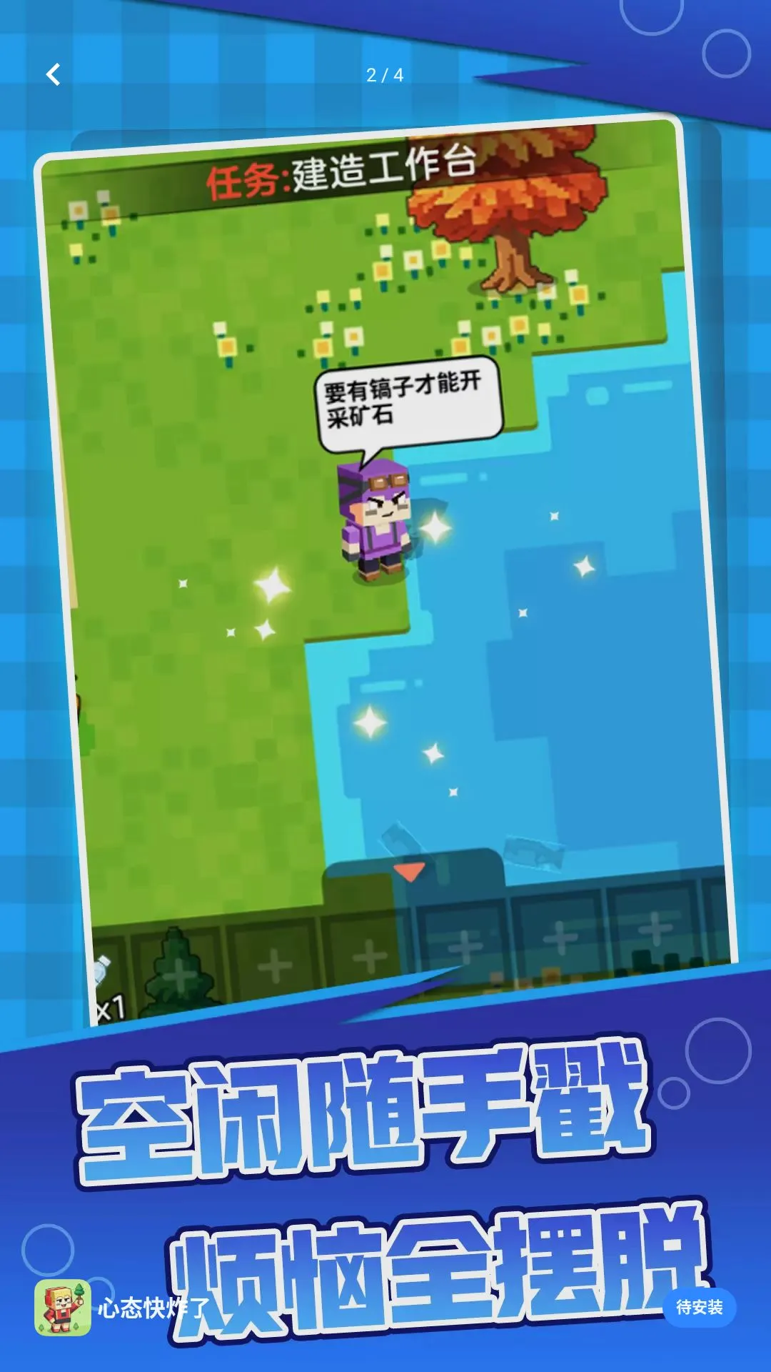 ��զ��ѽv1.0.0 �ٷ������ͼ
