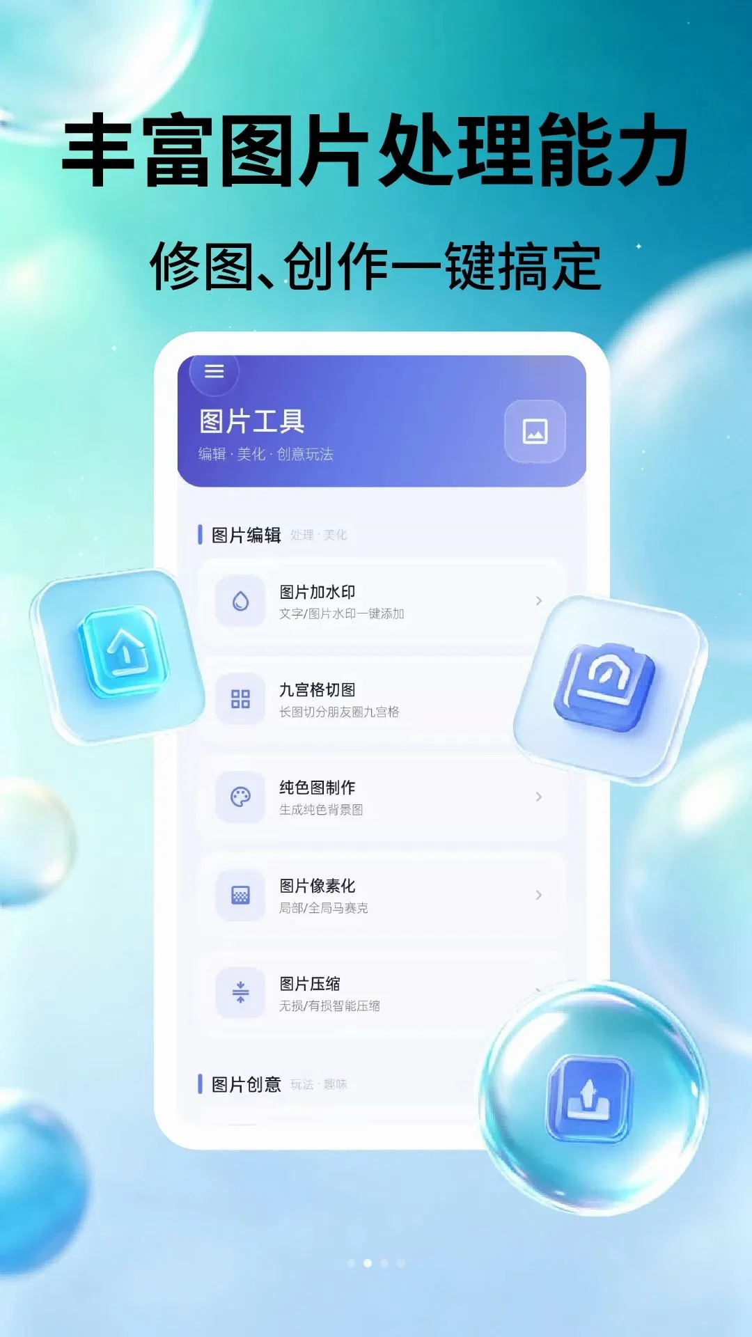 PDFʶ����v2.3.6 �ٷ������ͼ