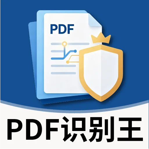 PDFʶ����