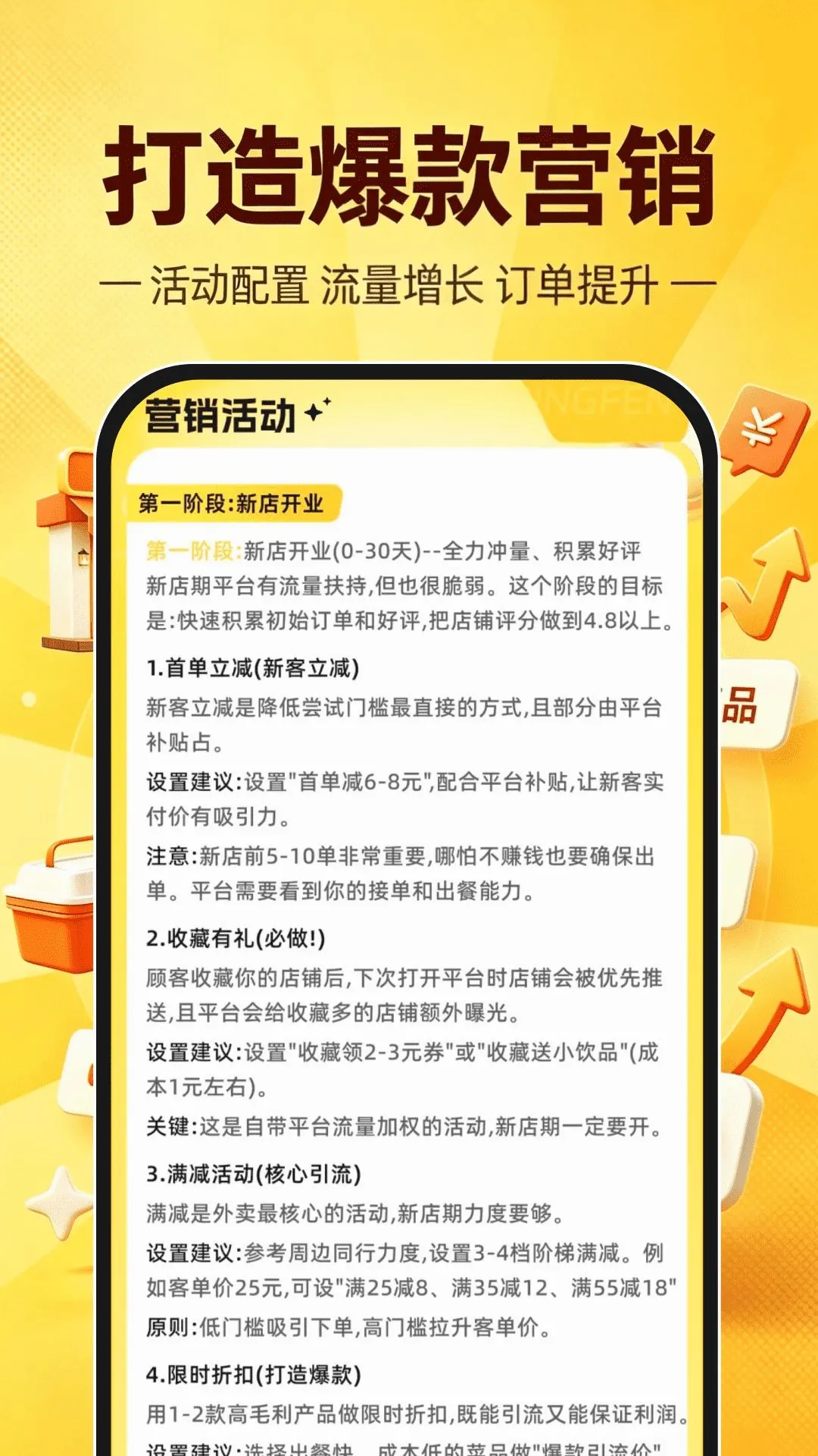 ������������v1.0.1 �ٷ������ͼ