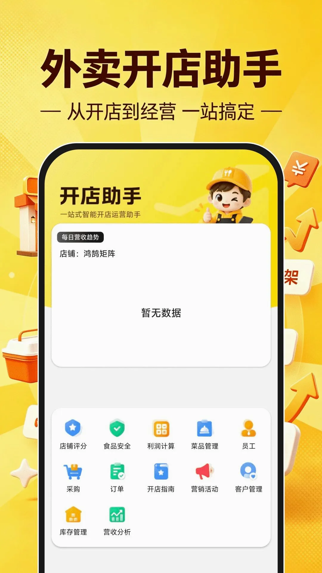 ������������v1.0.1 �ٷ������ͼ