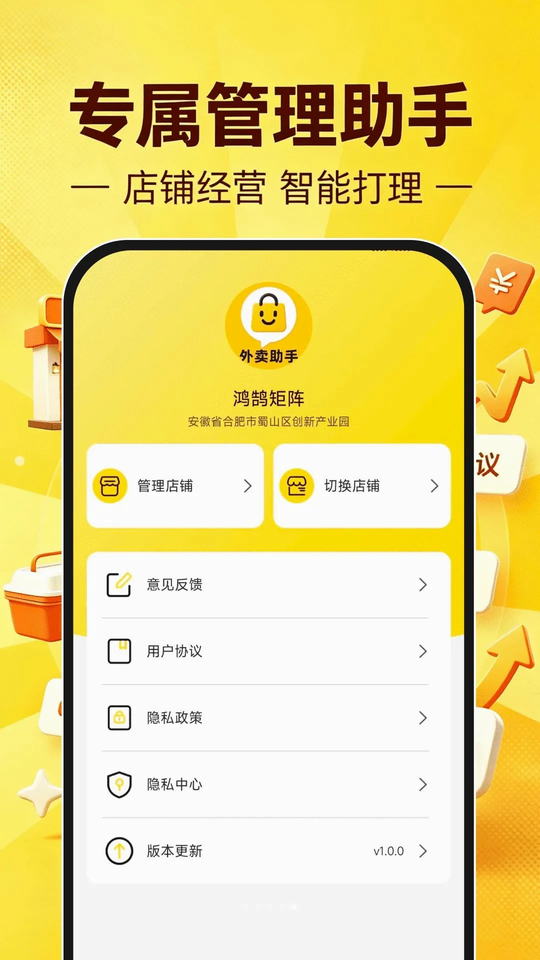 ������������v1.0.1 �ٷ������ͼ