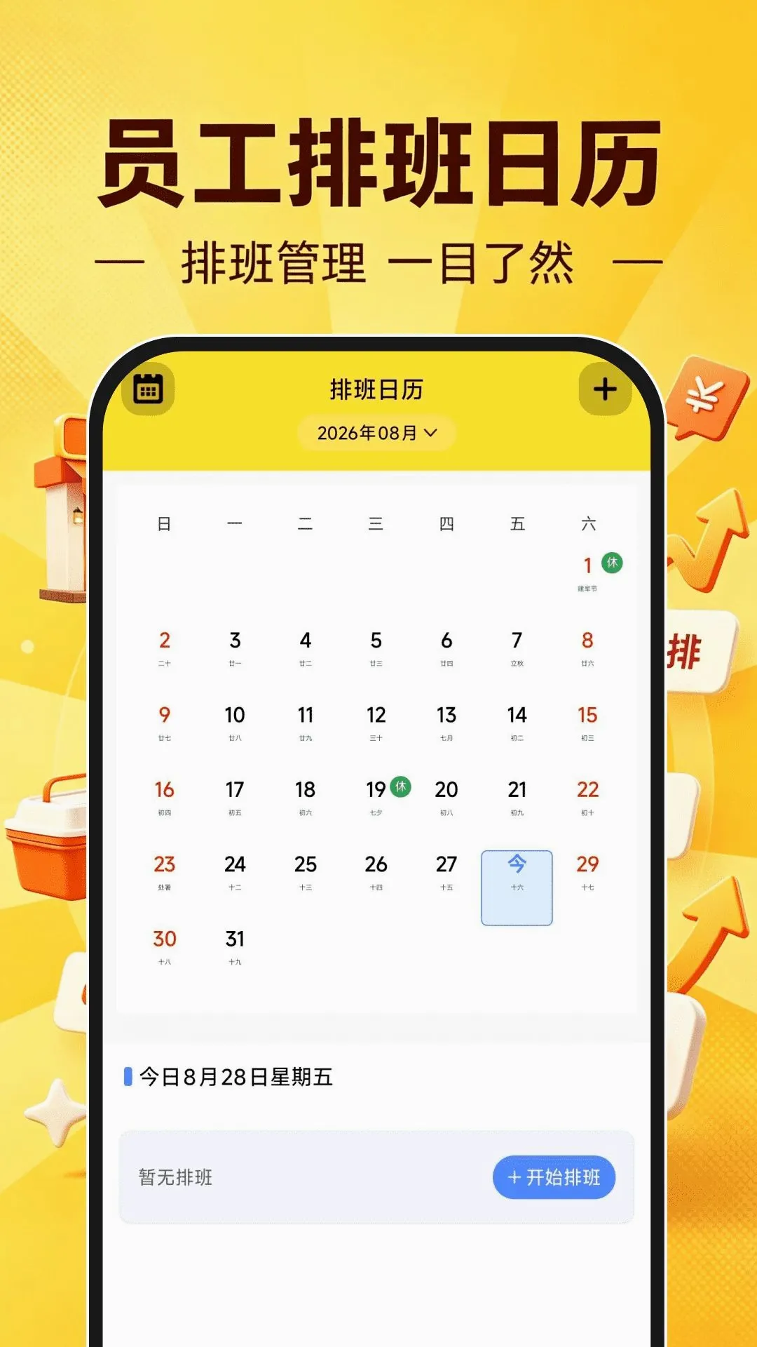 ������������v1.0.1 �ٷ������ͼ