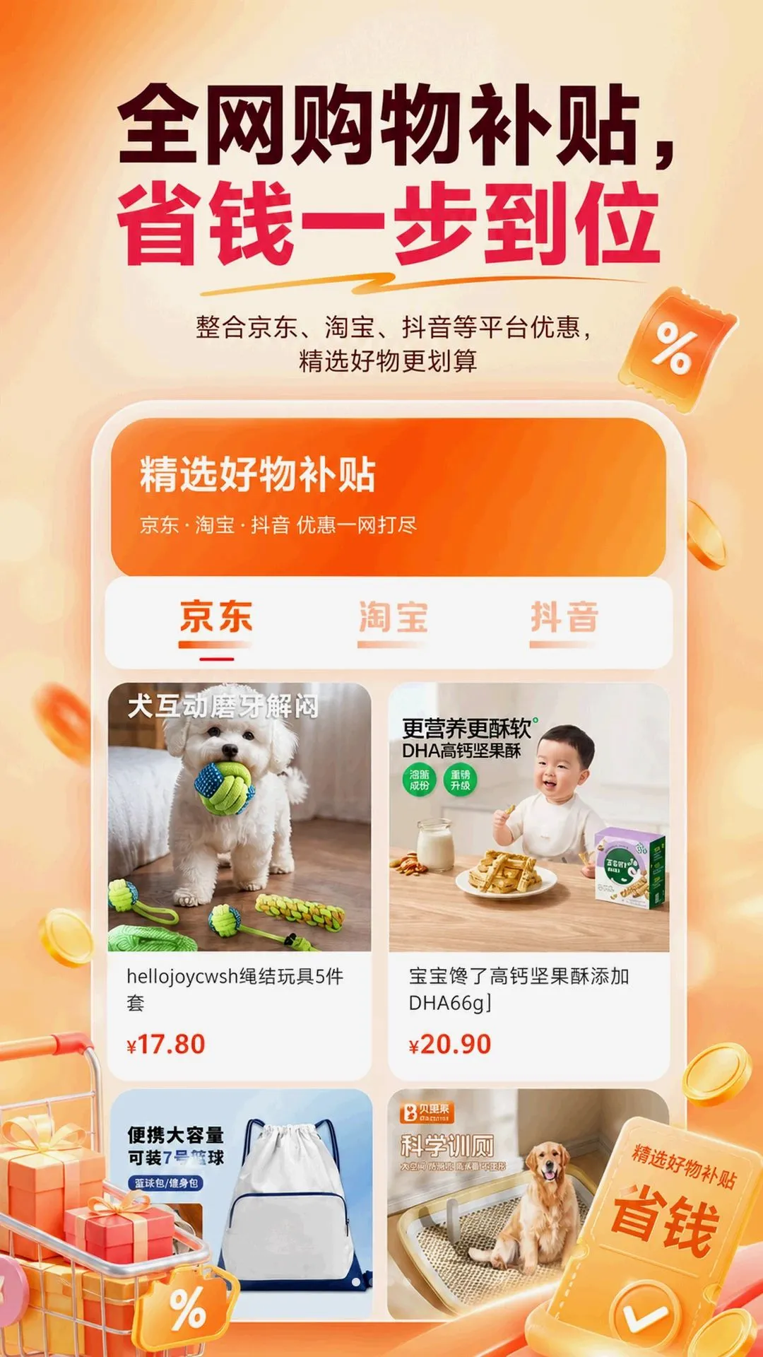 ���ú���ѡ��APPv5.7.1 �ٷ������ͼ