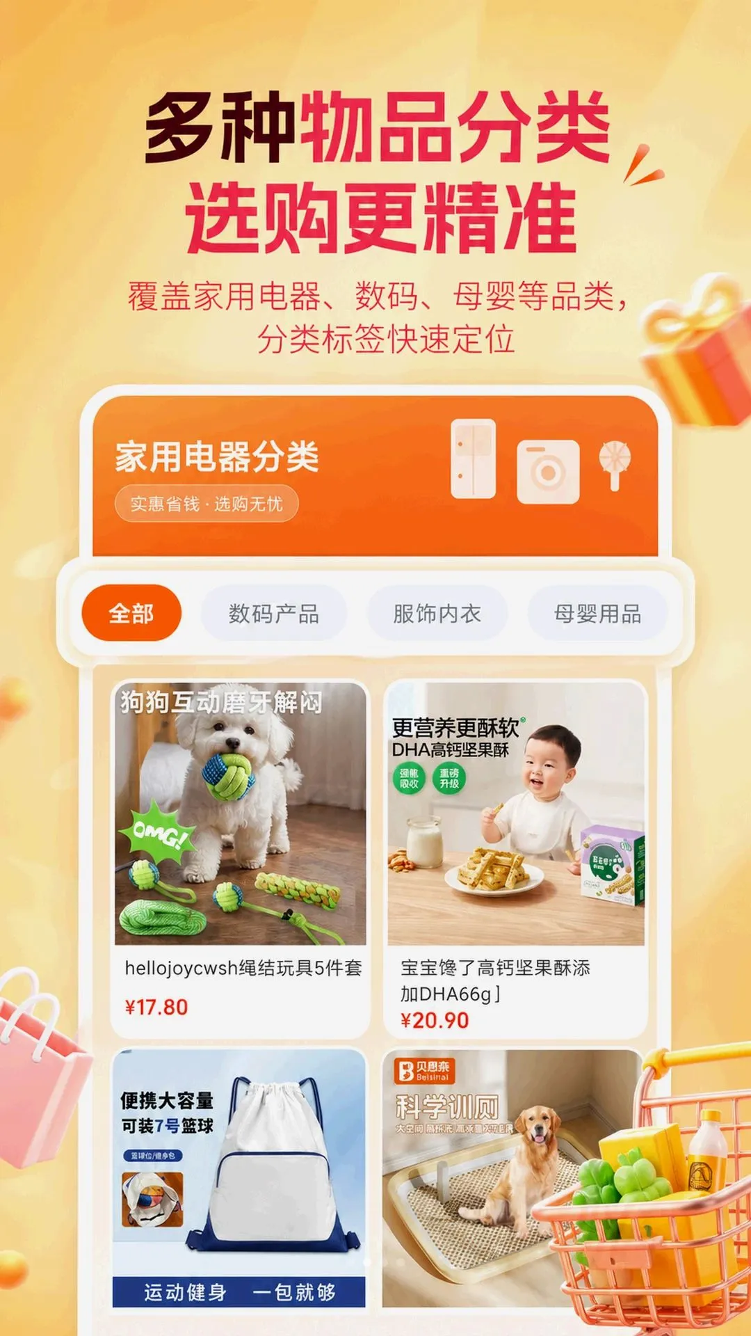 ���ú���ѡ��APPv5.7.1 �ٷ������ͼ