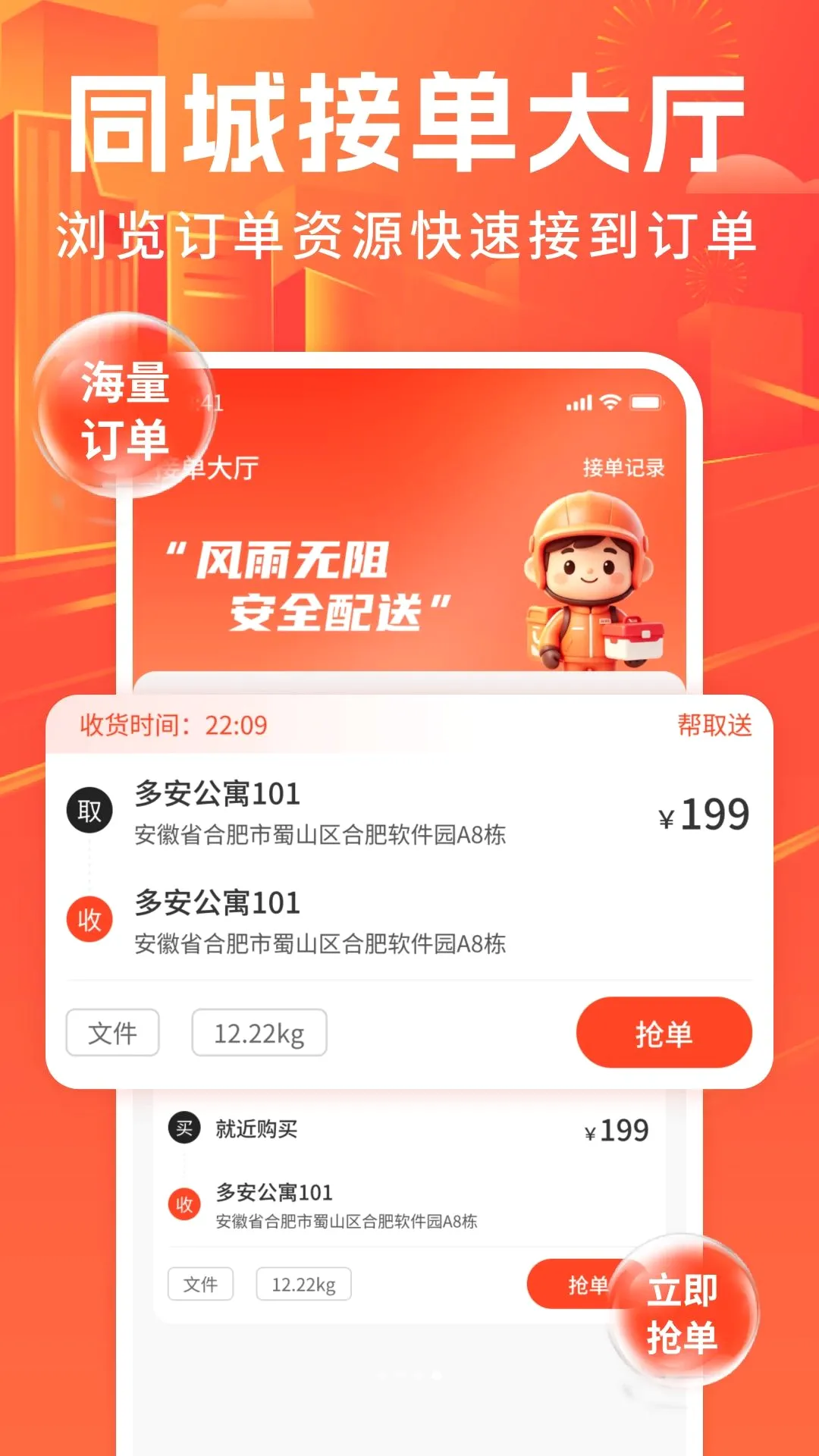 �ڰ�����ͬ����������v1.0 �ֻ����ͼ
