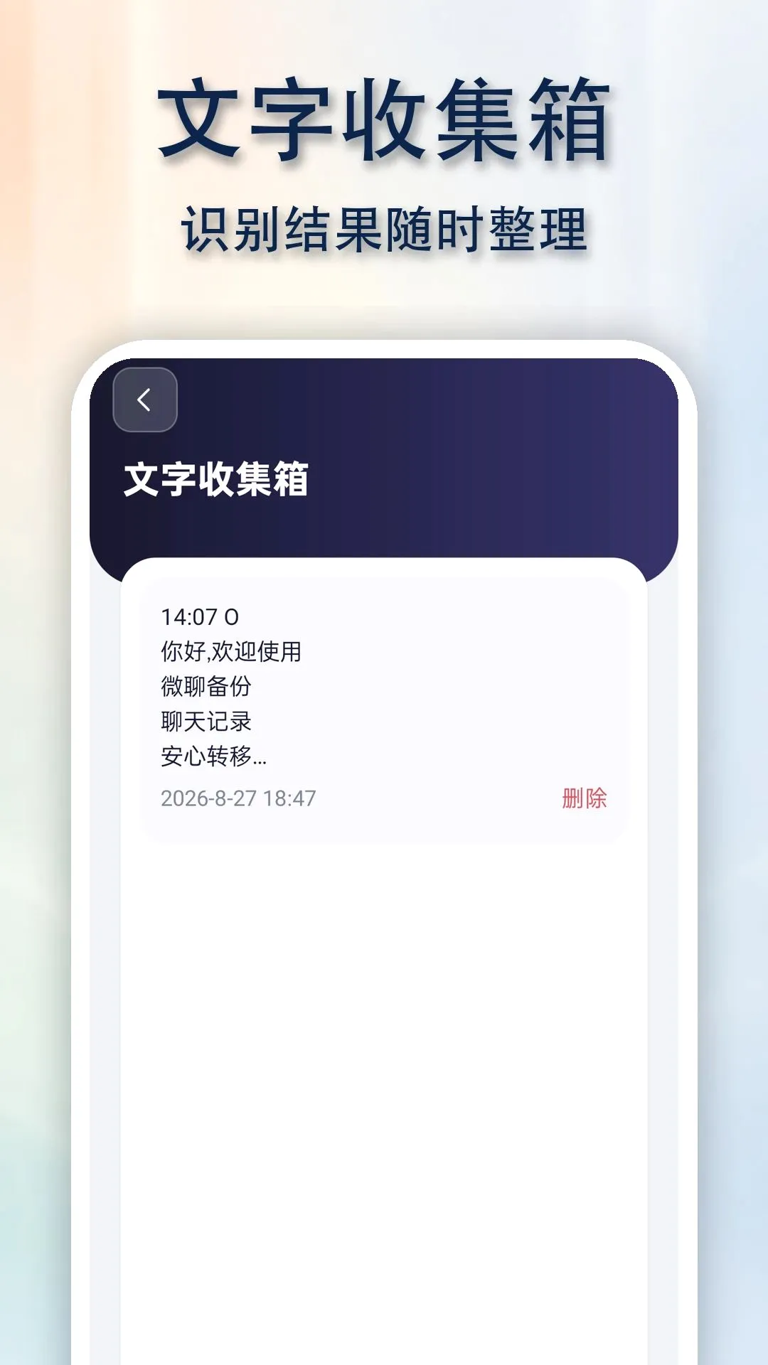 QG���챸��ͬ������v1.0.0 �ٷ������ͼ