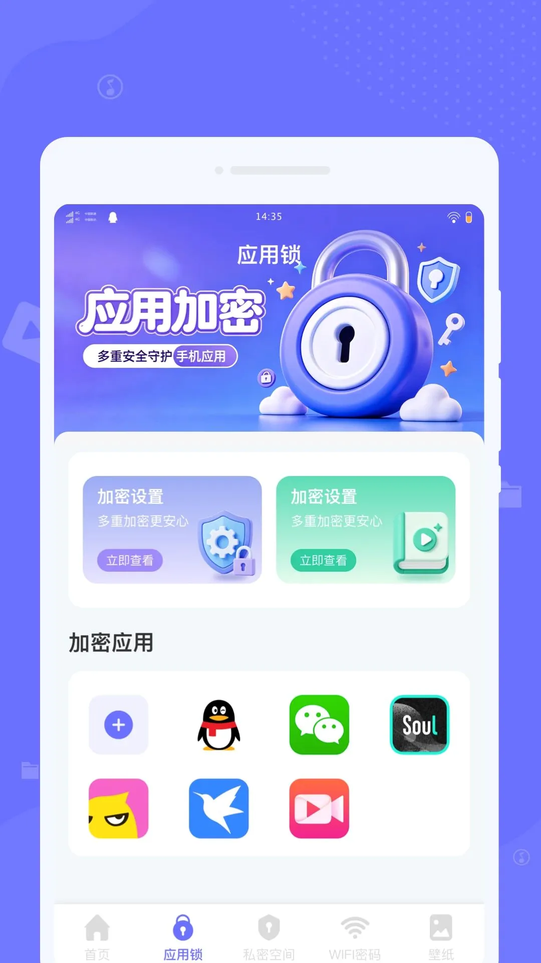 Ѱ��Ӧ������v1.0.0 ��׿���ͼ