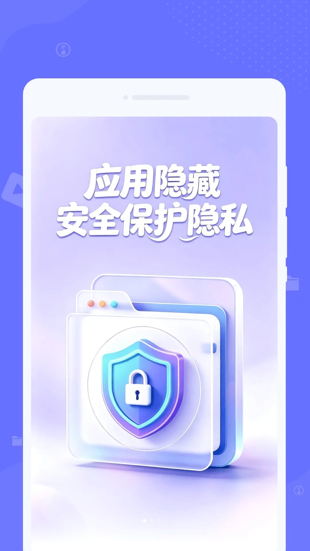 Ѱ��Ӧ������v1.0.0 ��׿���ͼ