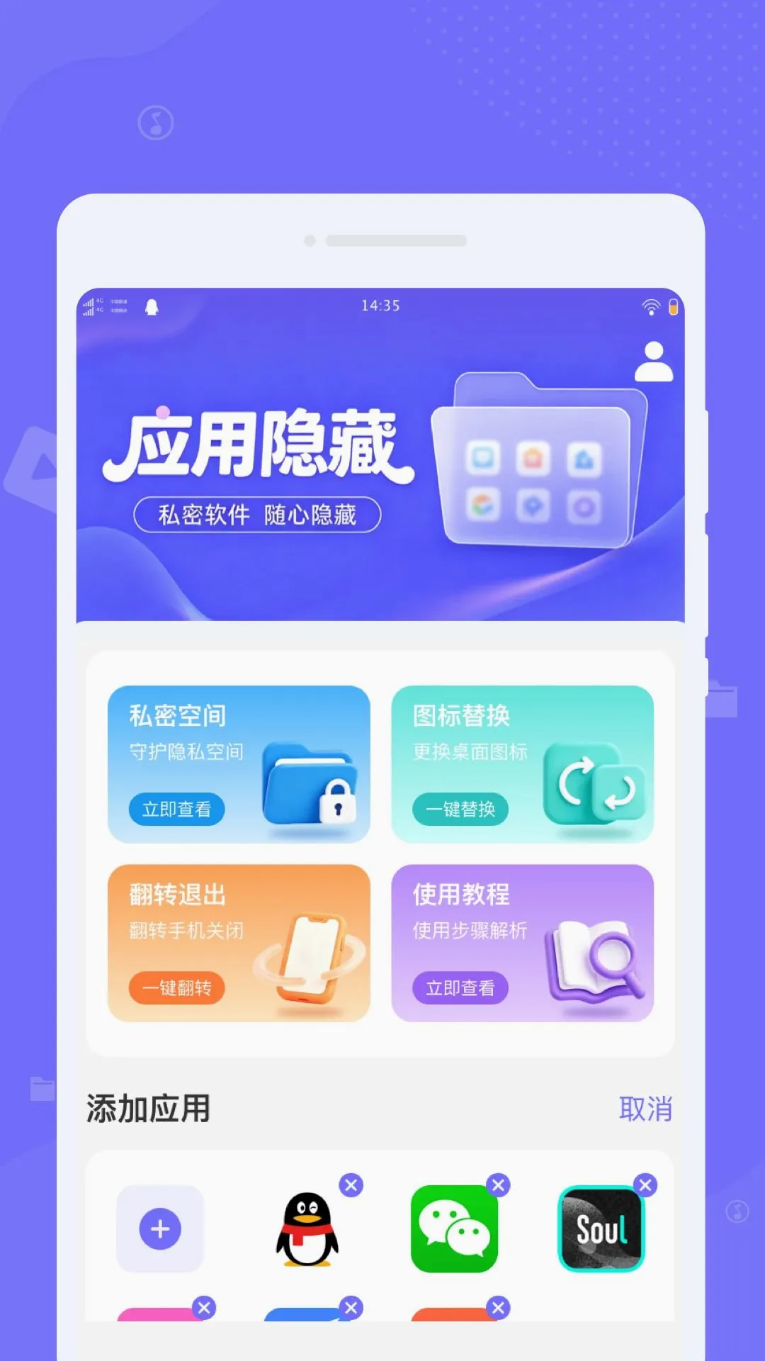 Ѱ��Ӧ������v1.0.0 ��׿���ͼ