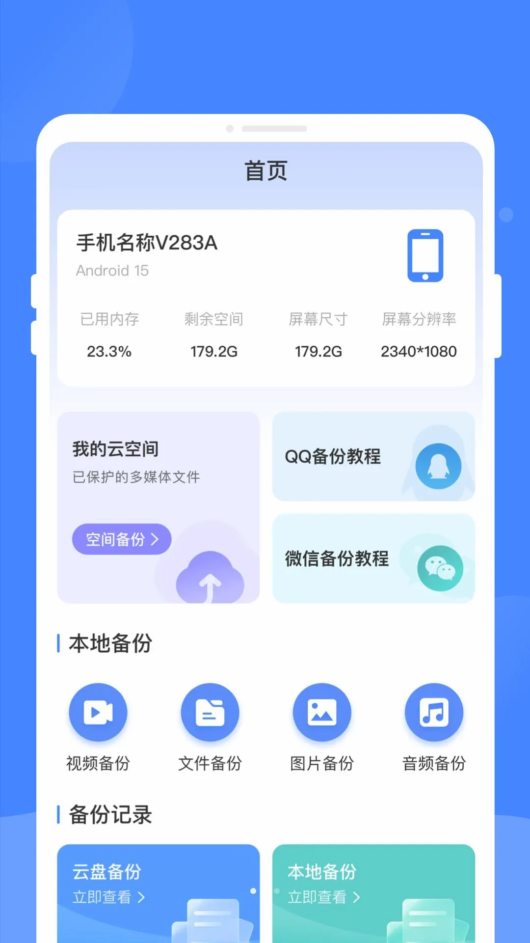 �����¼���ļ�����v1.0.0 �ٷ������ͼ