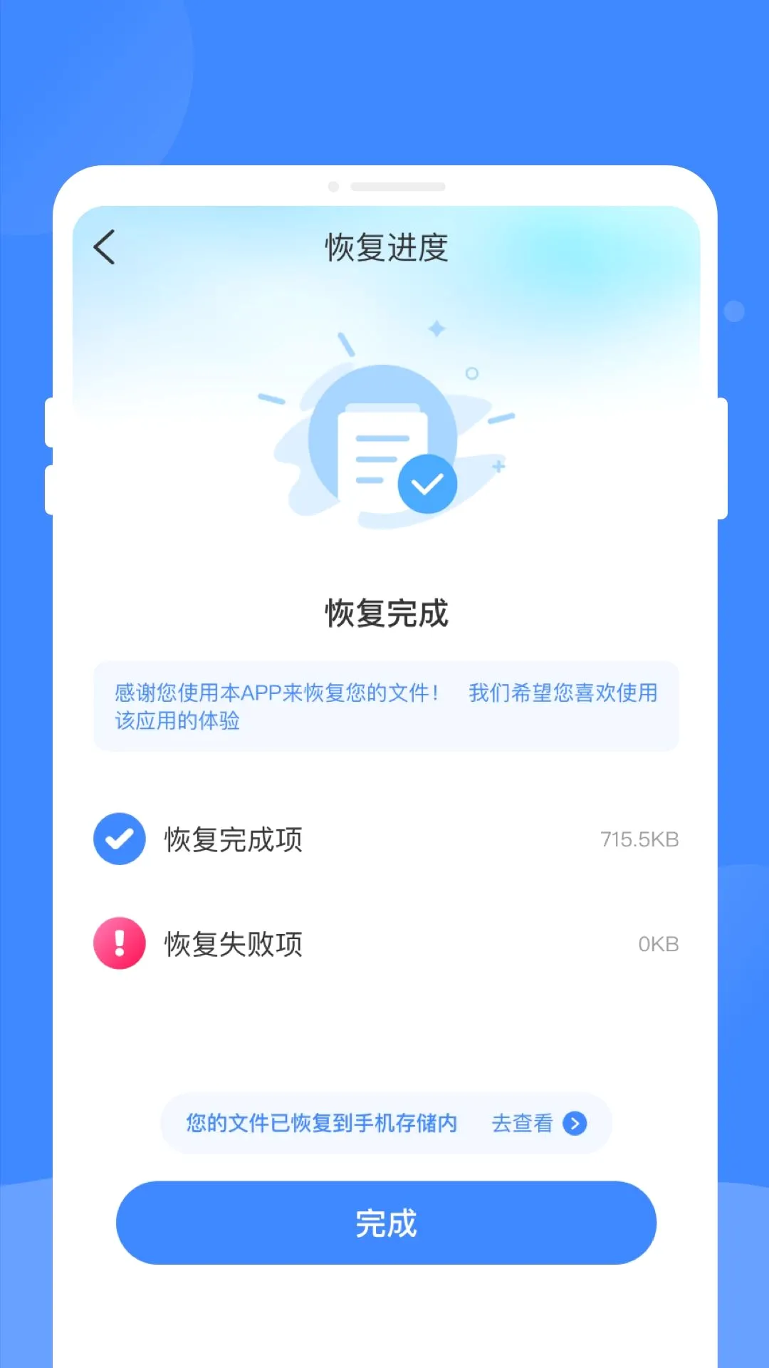 �����¼���ļ�����v1.0.0 �ٷ������ͼ