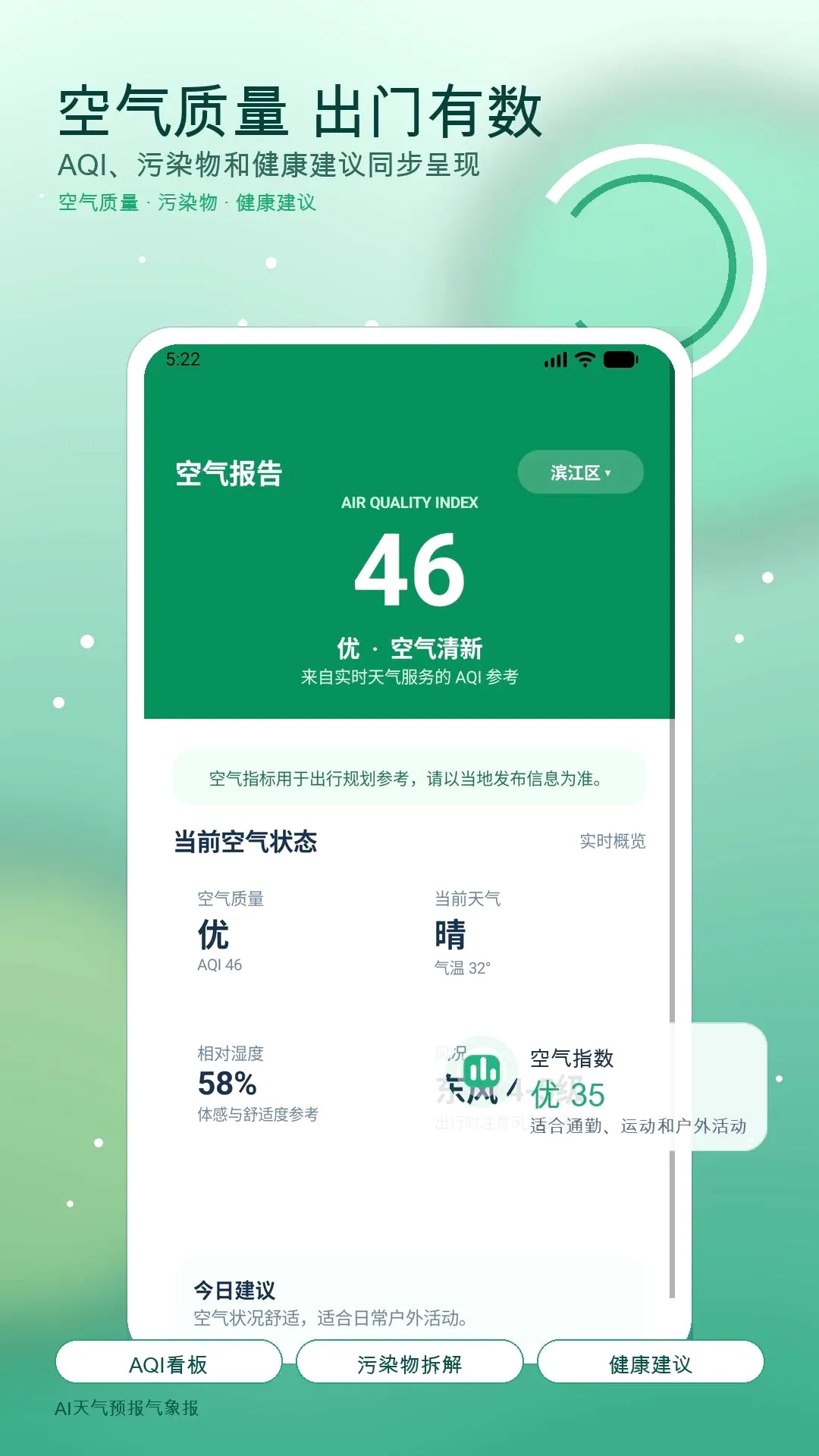 AI����Ԥ������v1.0 �ٷ������ͼ