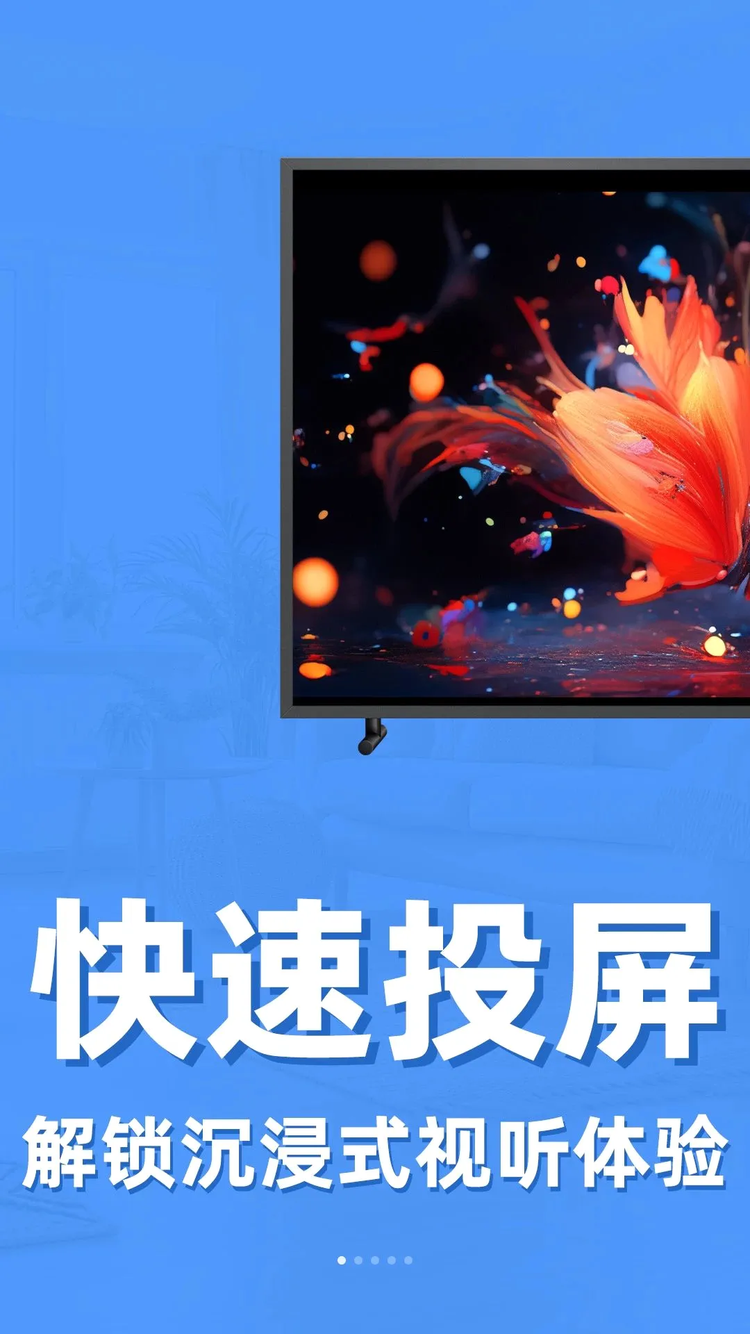 �������Ͷ��ר��v1.0.1 ��׿���ͼ