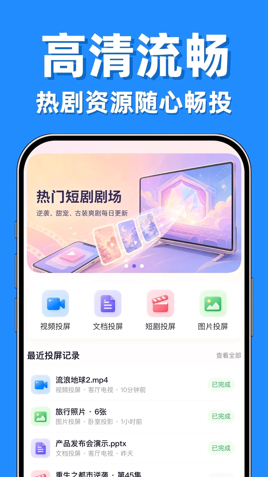 �������Ͷ��ר��v1.0.1 ��׿���ͼ
