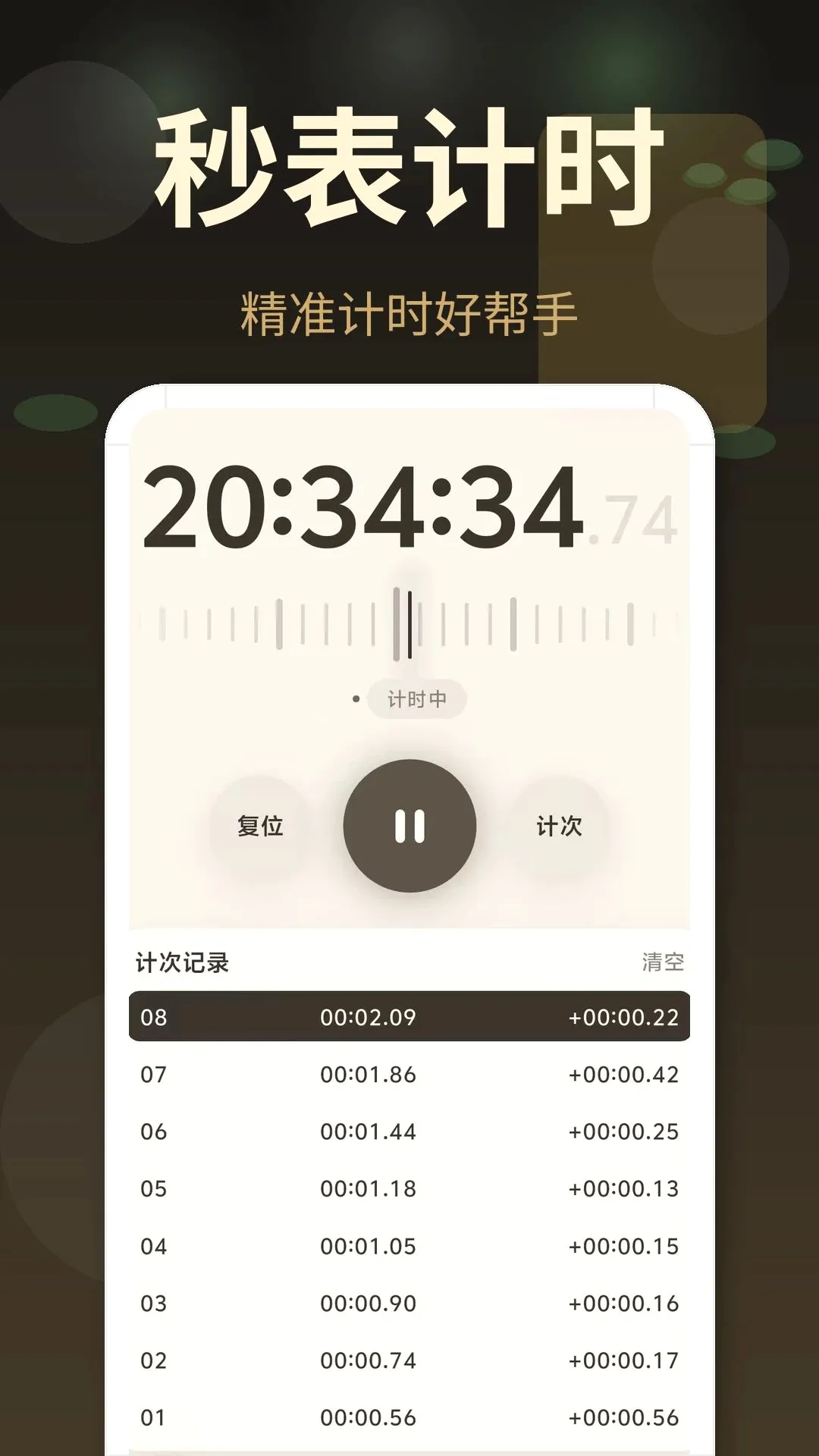 起床闹钟必醒 起床闹钟必醒
