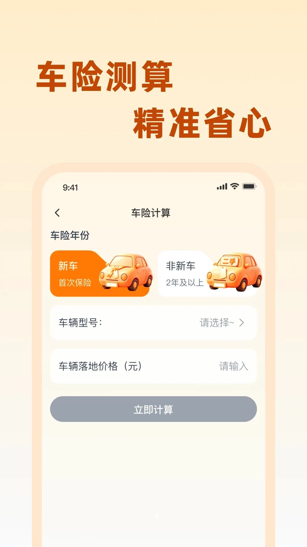 ��;��������v1.0.0 �ٷ������ͼ