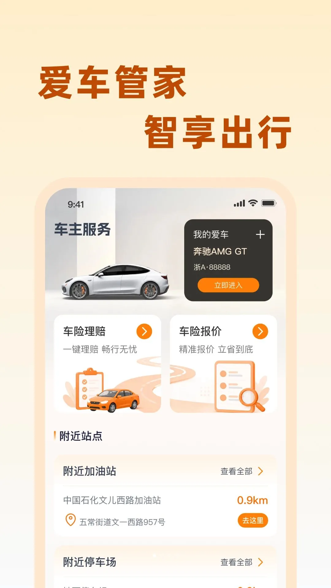 ��;��������v1.0.0 �ٷ������ͼ