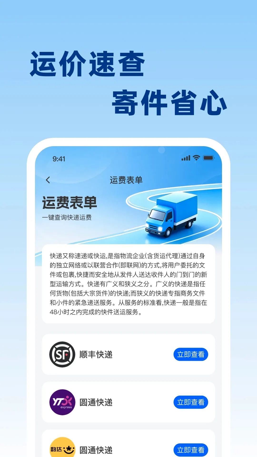 ��ݵ���ʵʱ��v1.0.0 �ٷ������ͼ