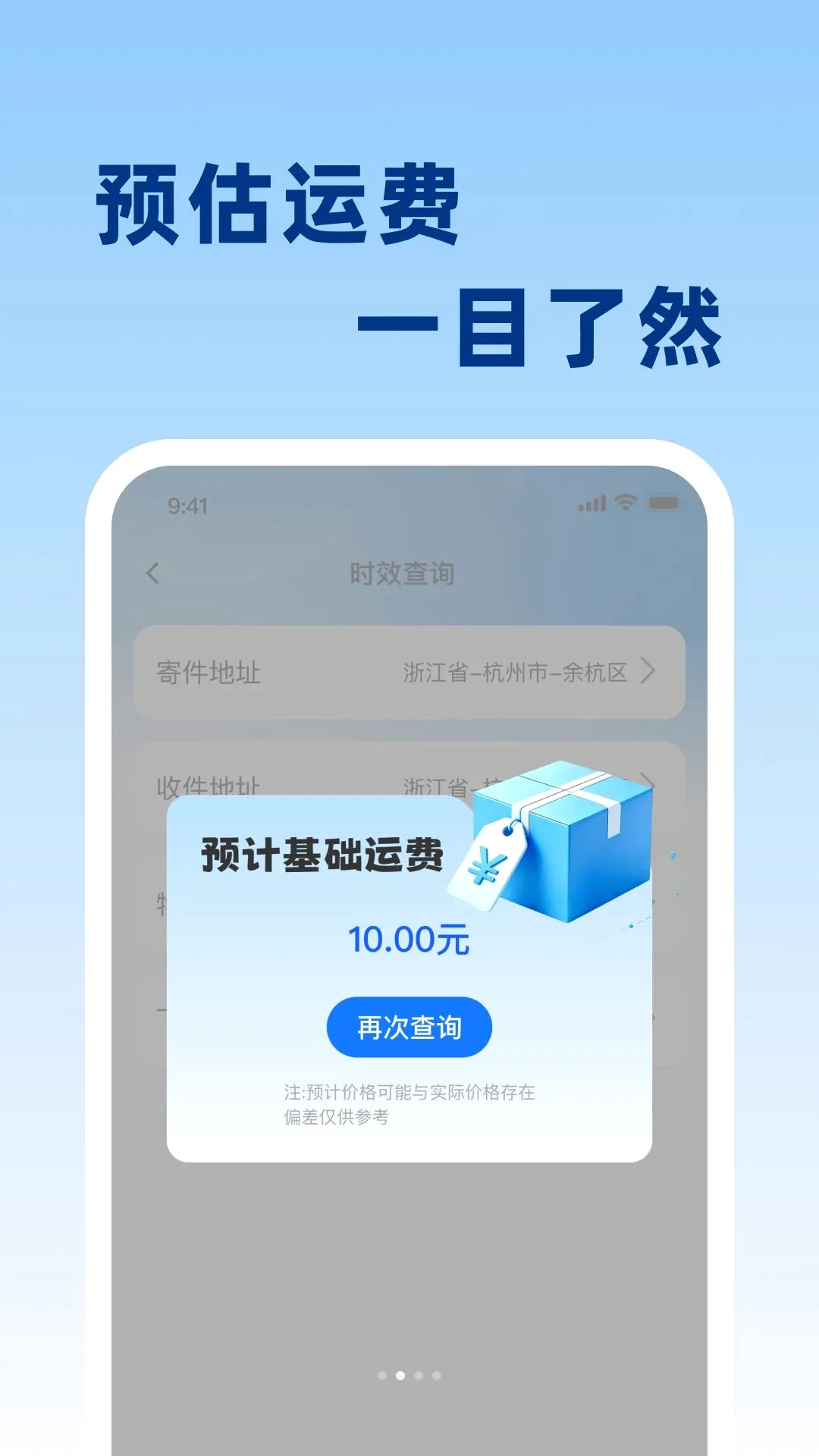 ��ݵ���ʵʱ��v1.0.0 �ٷ������ͼ