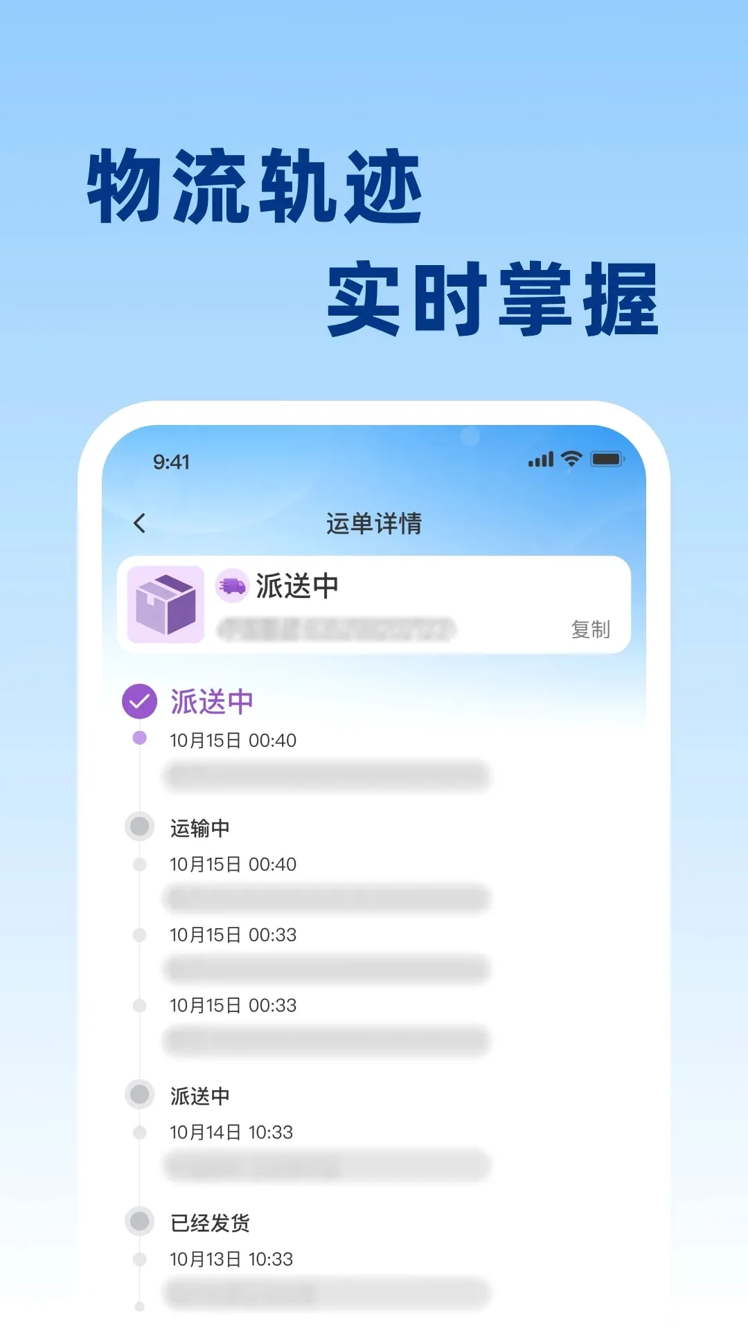 ��ݵ���ʵʱ��v1.0.0 �ٷ������ͼ