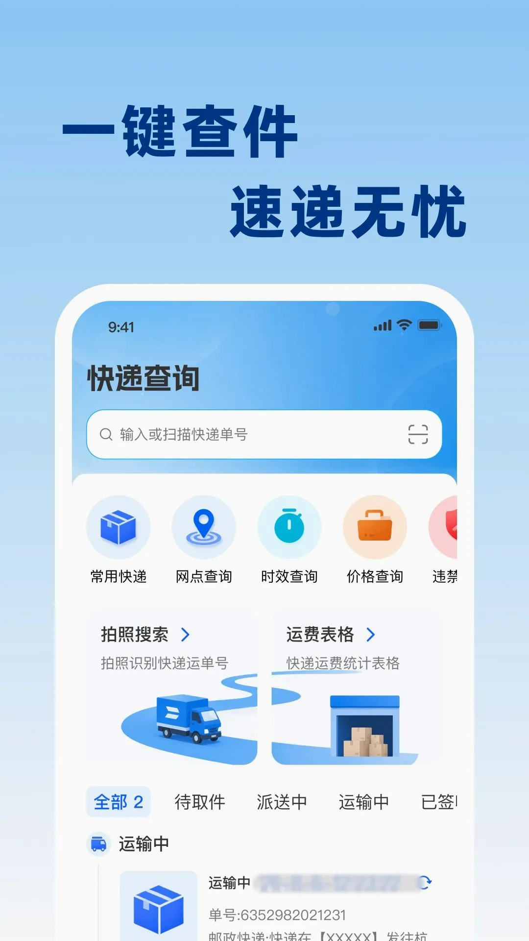 ��ݵ���ʵʱ��v1.0.0 �ٷ������ͼ