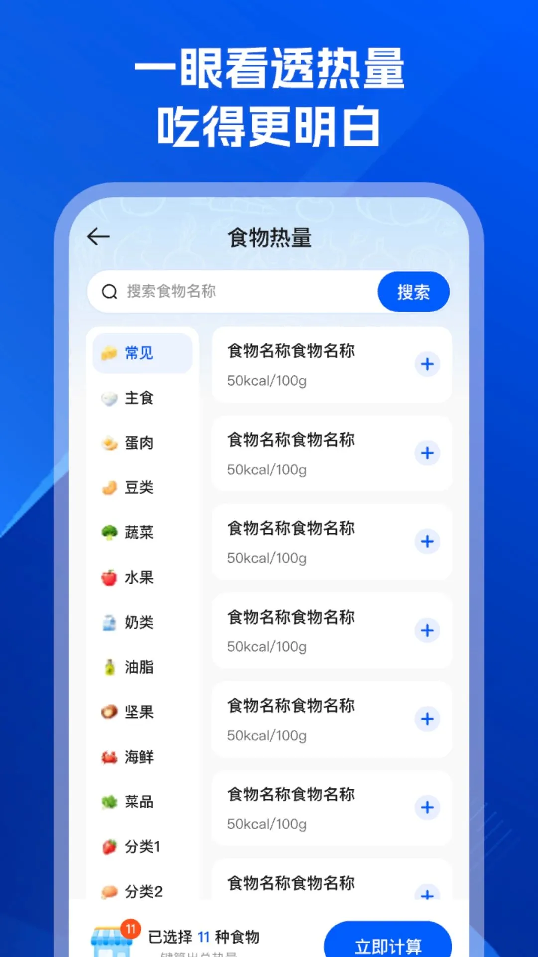 �������������v1.0.0 ��׿���ͼ