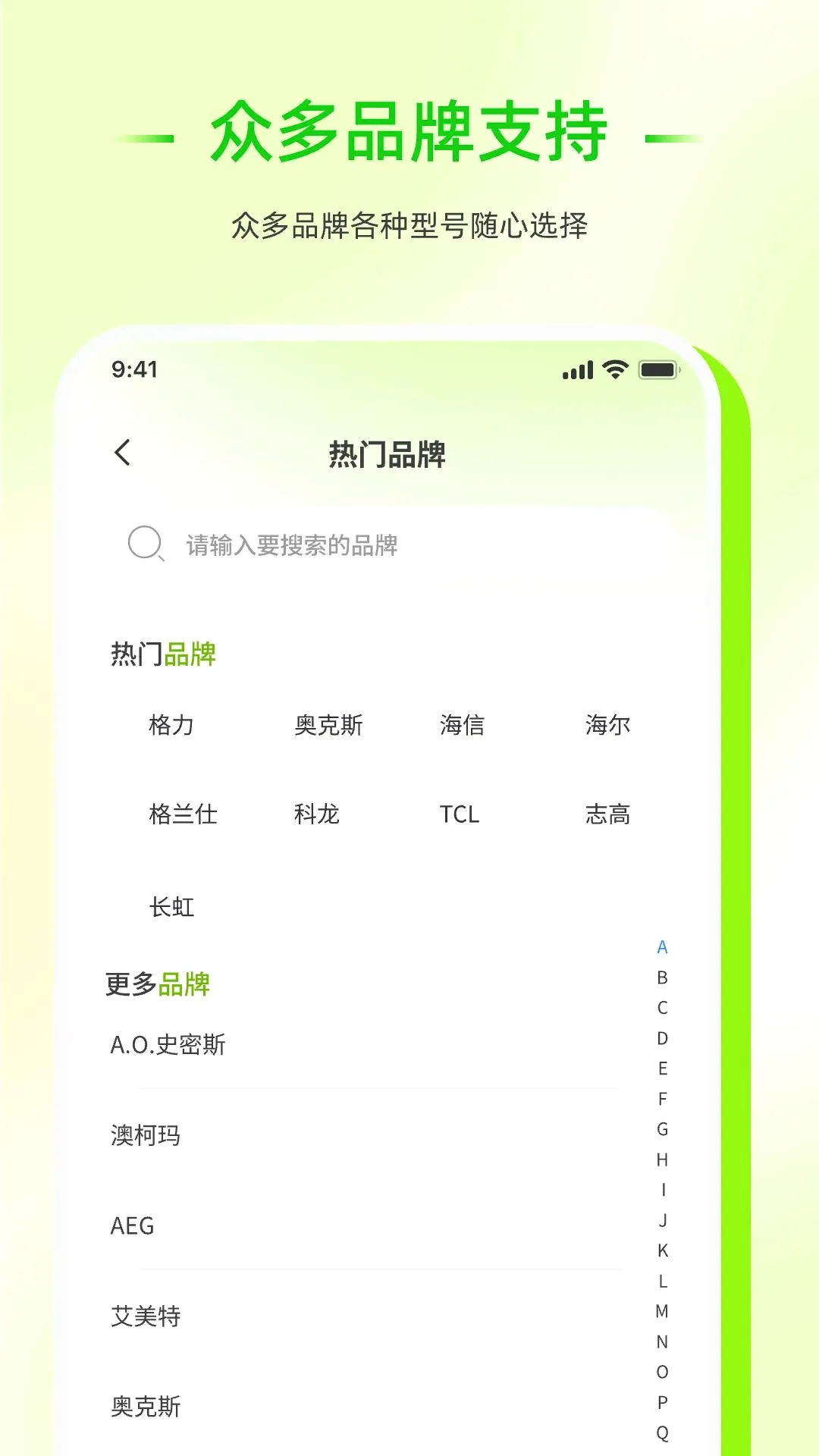 ��������ң����������v1.0.0 �ֻ����ͼ