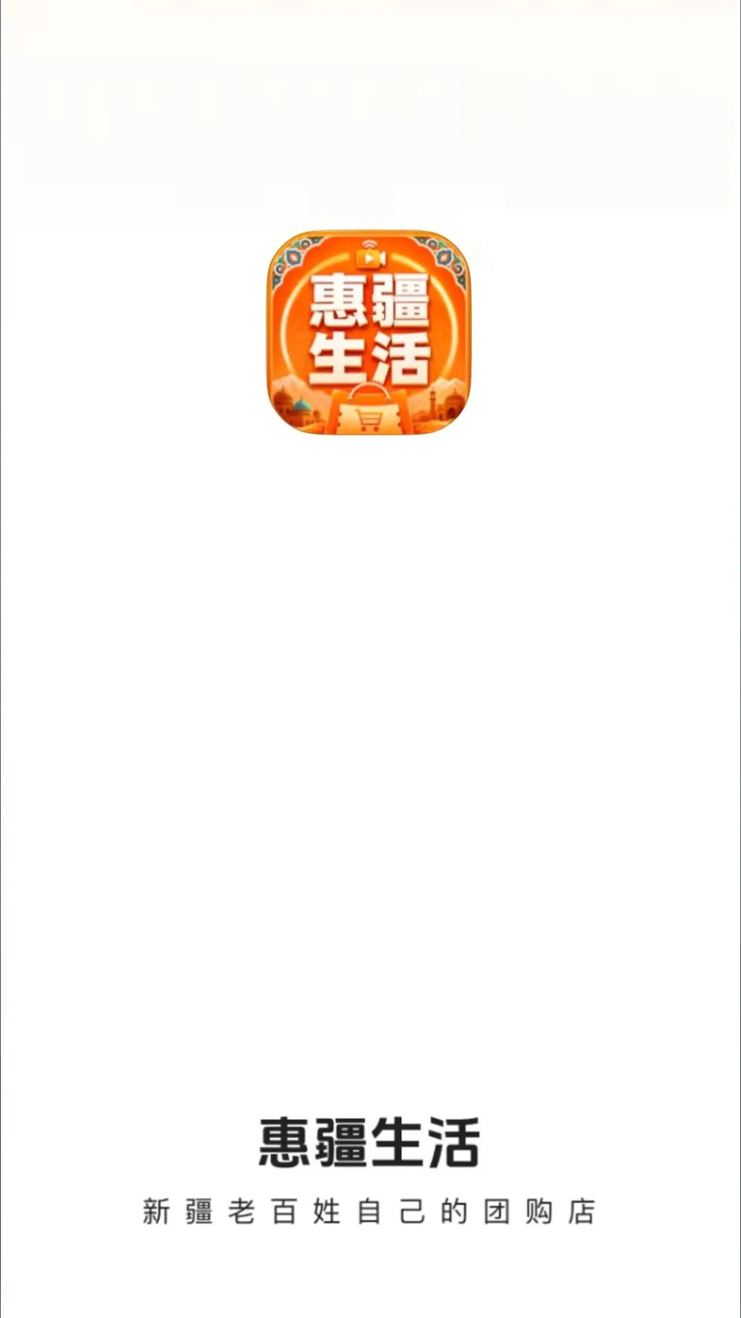 �ݽ�����v26.08.25 �ֻ����ͼ