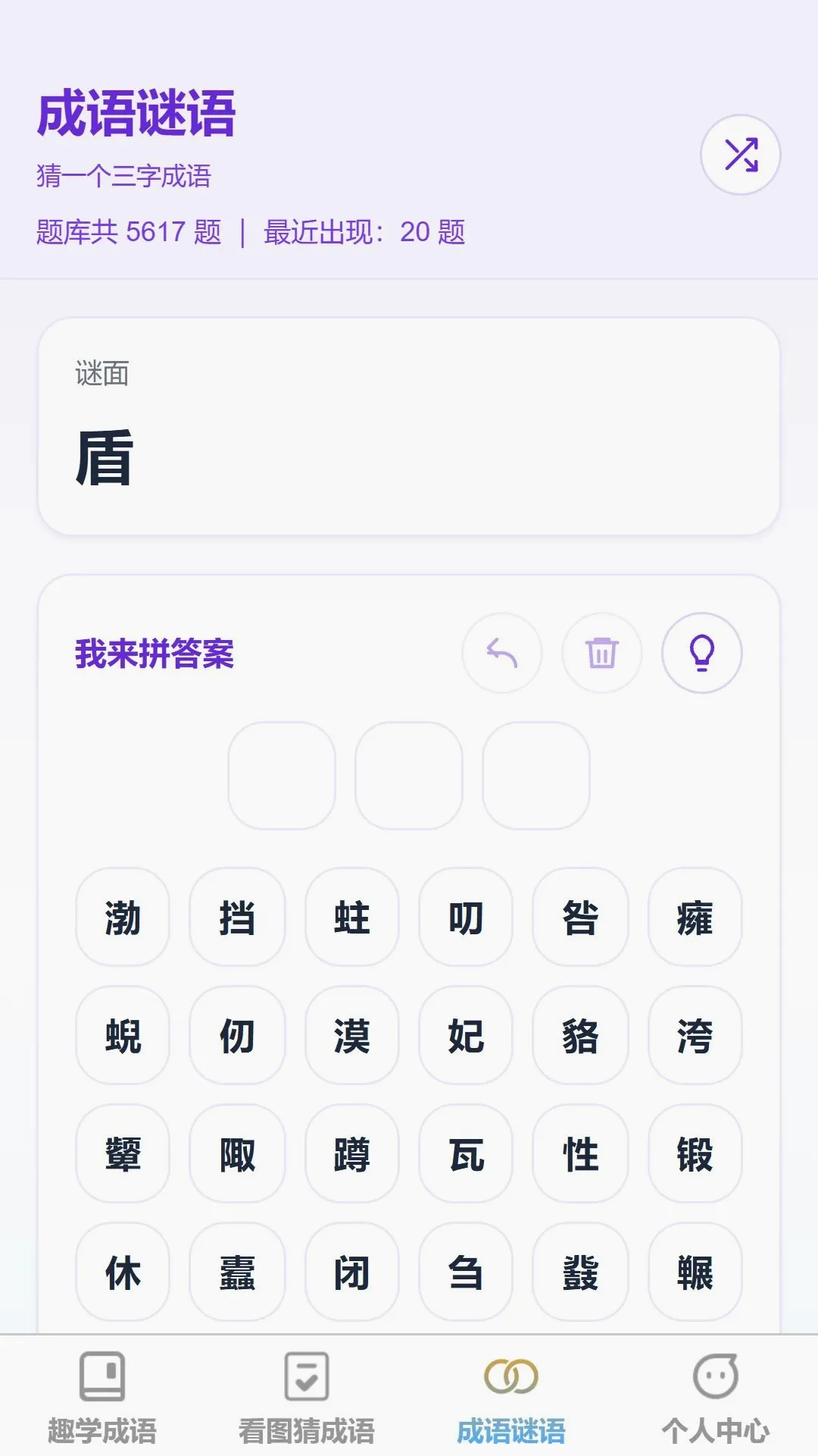 ����ǿ���v1.0.0 �ֻ����ͼ