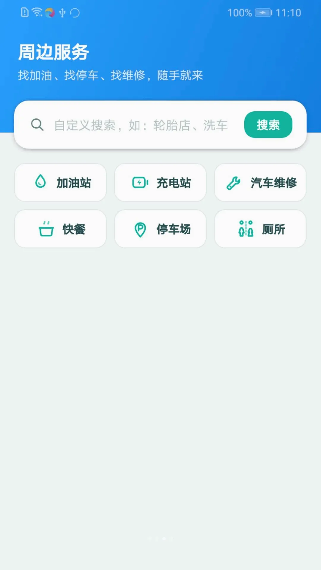 �����˻��Ƽ�����vO5.0 �ٷ������ͼ